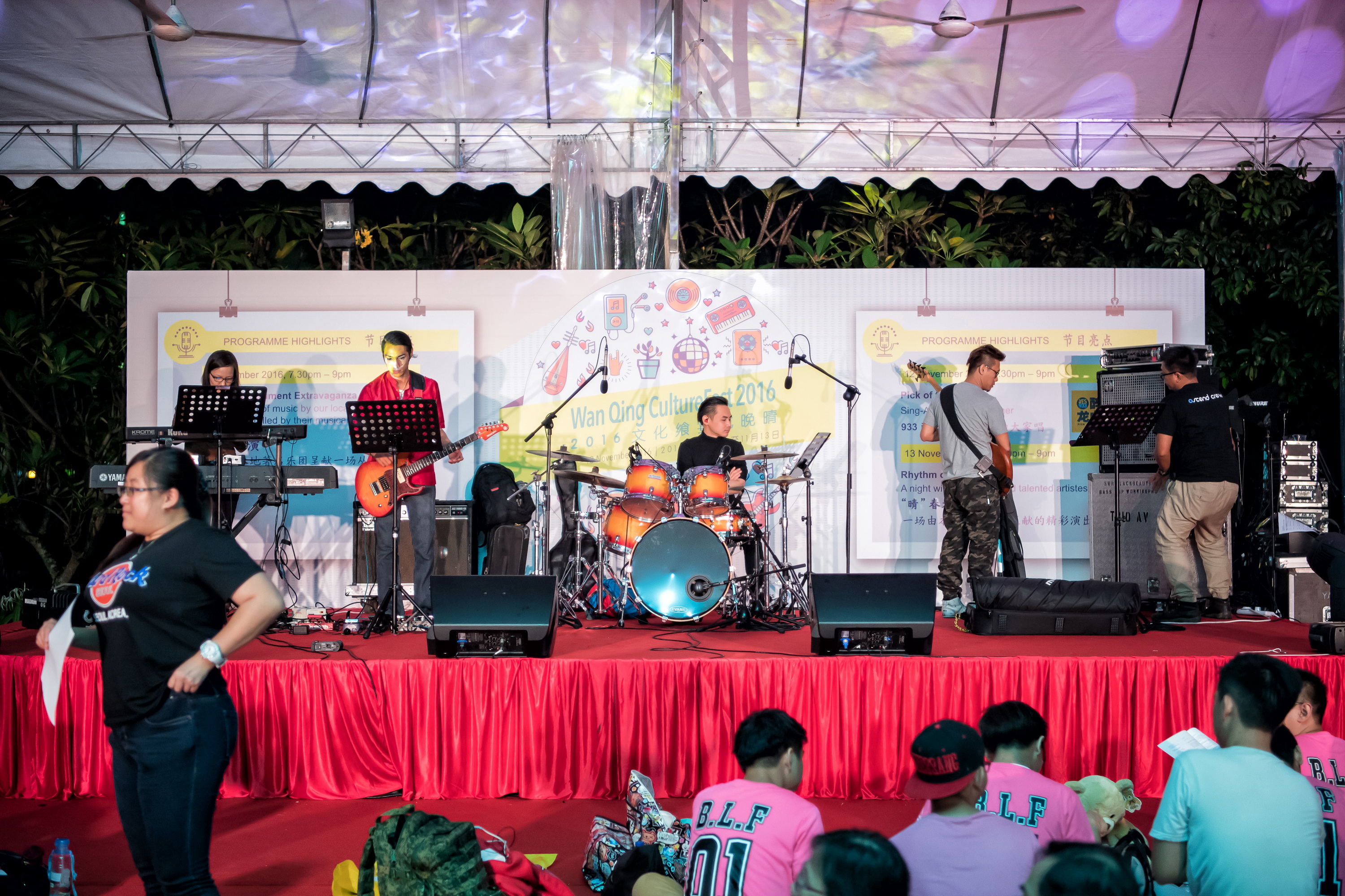 Wan Qing Culture Fest 2016