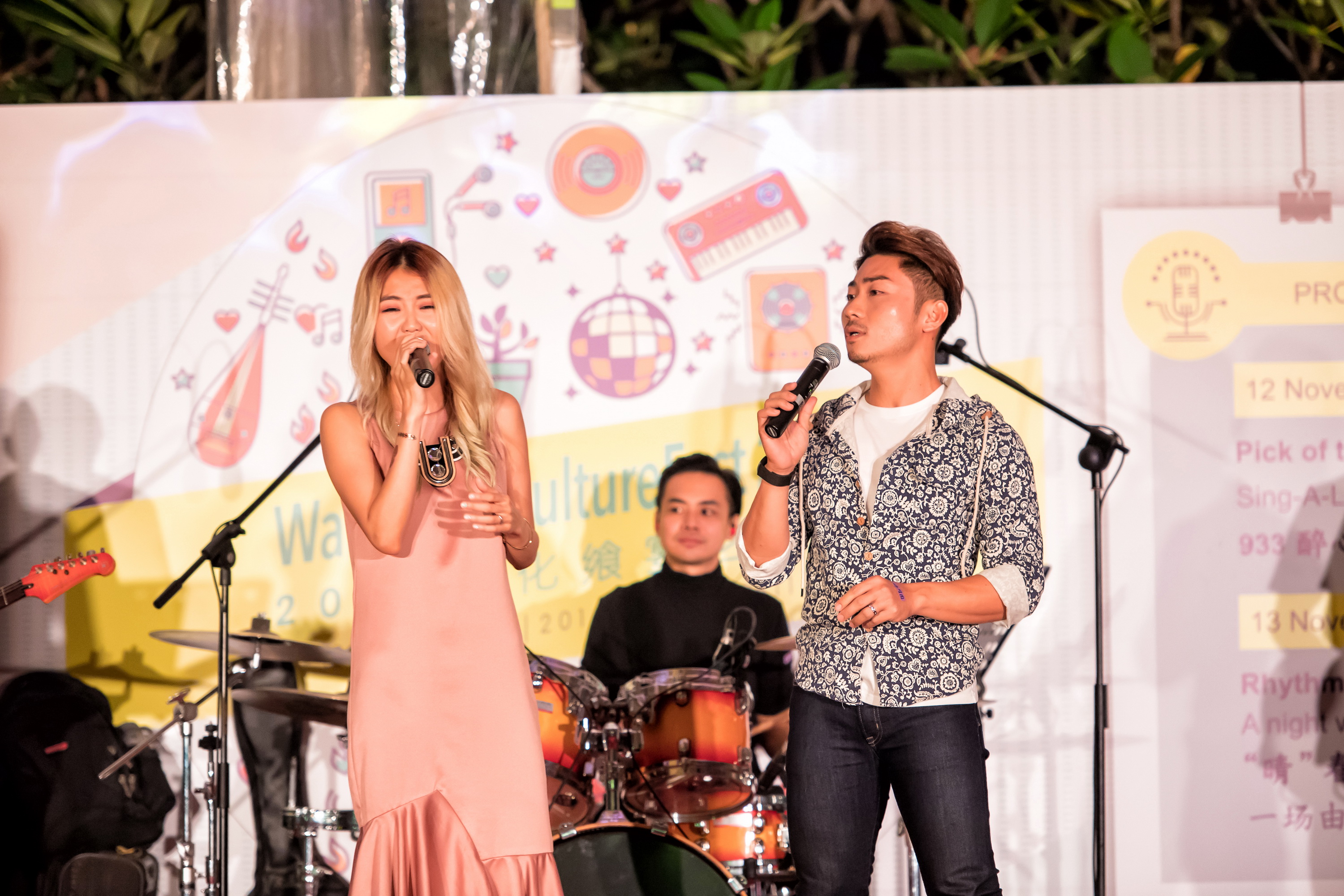 Wan Qing Culture Fest 2016