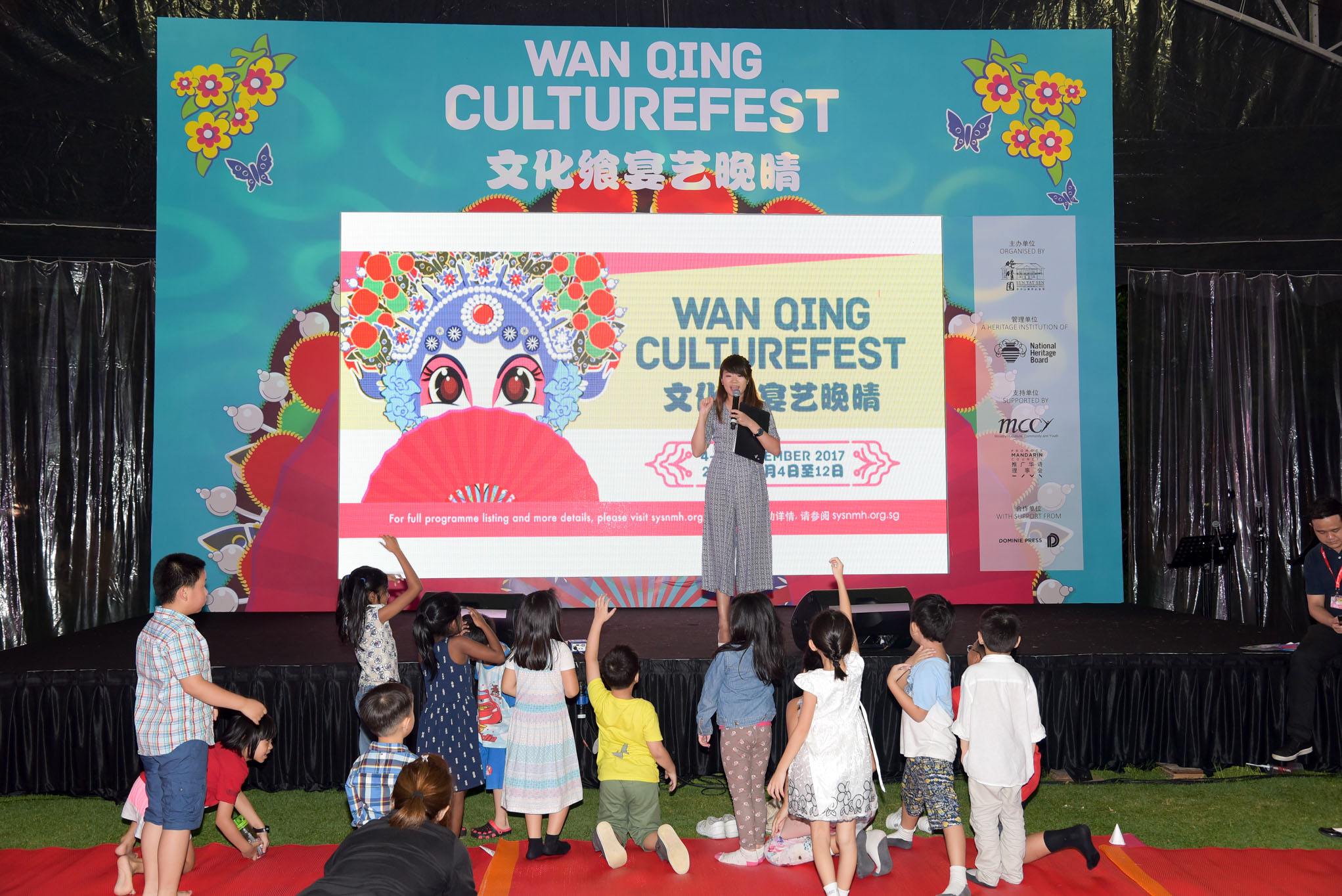 Wan Qing Culturefest 2017
