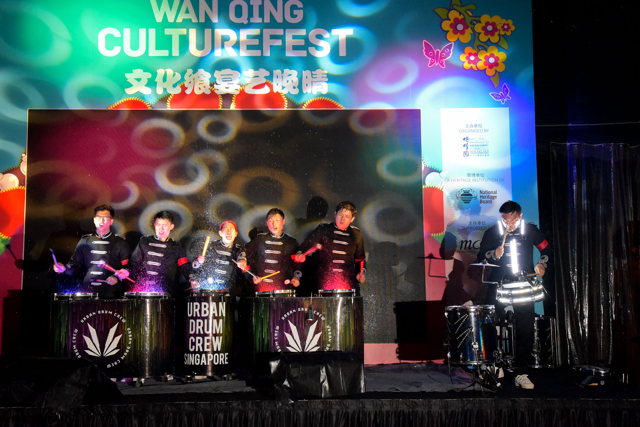 Wan Qing Culturefest 2017