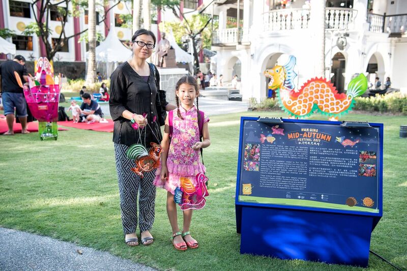  Wan Qing Mid-Autumn Festival 2017