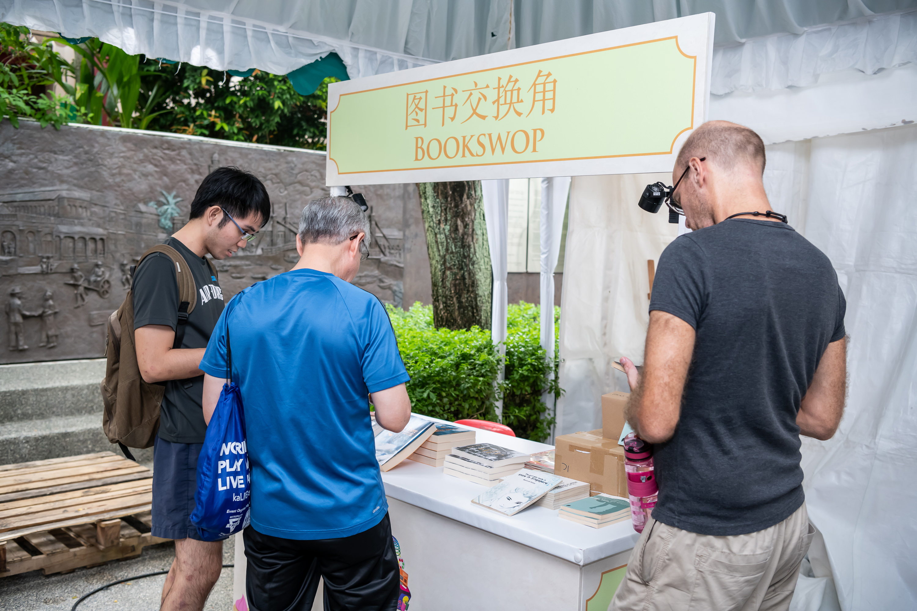 Wan Qing Culturefest 2018