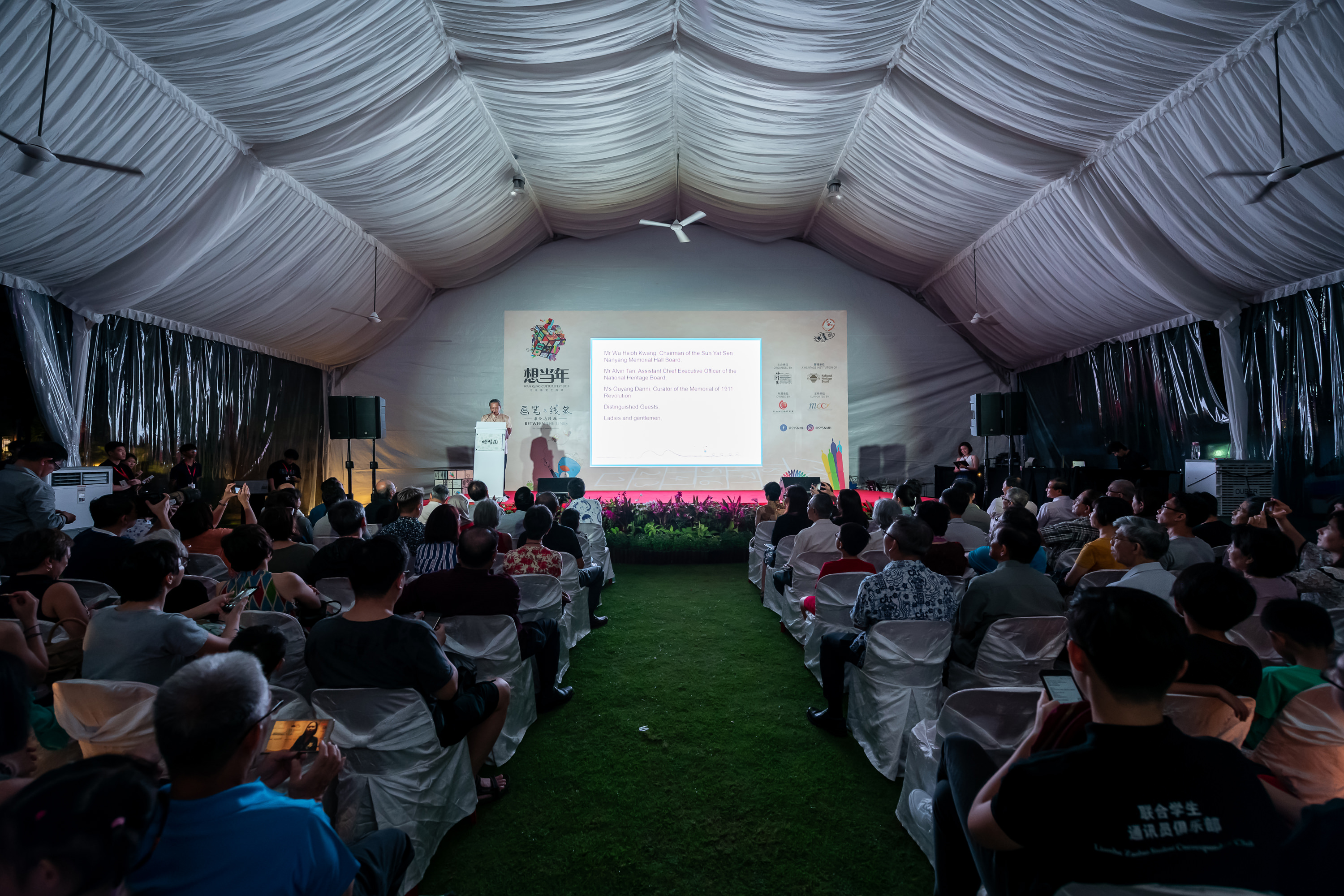 Wan Qing Culturefest 2018