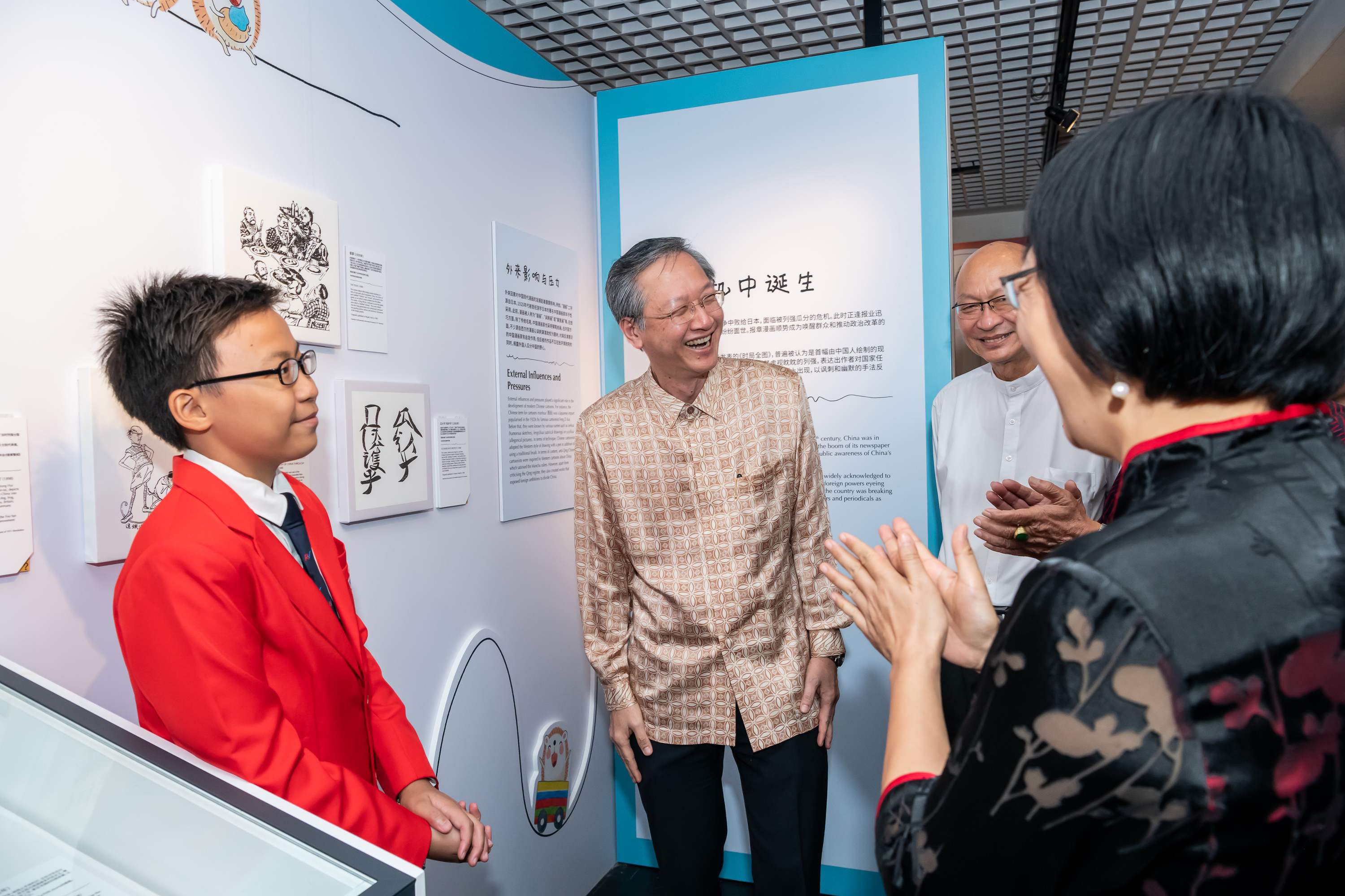 Wan Qing Culturefest 2018