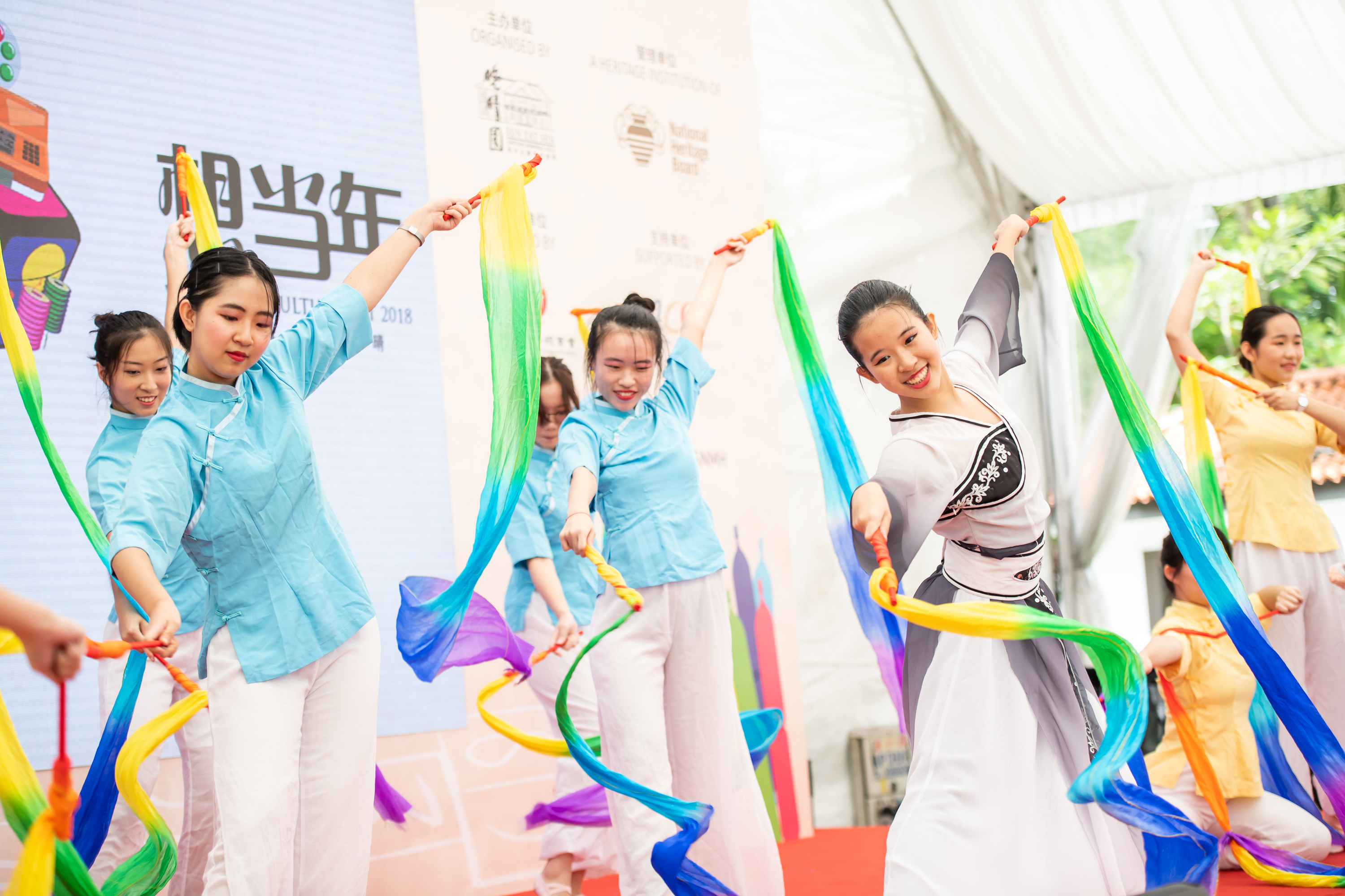 Wan Qing Culturefest 2018