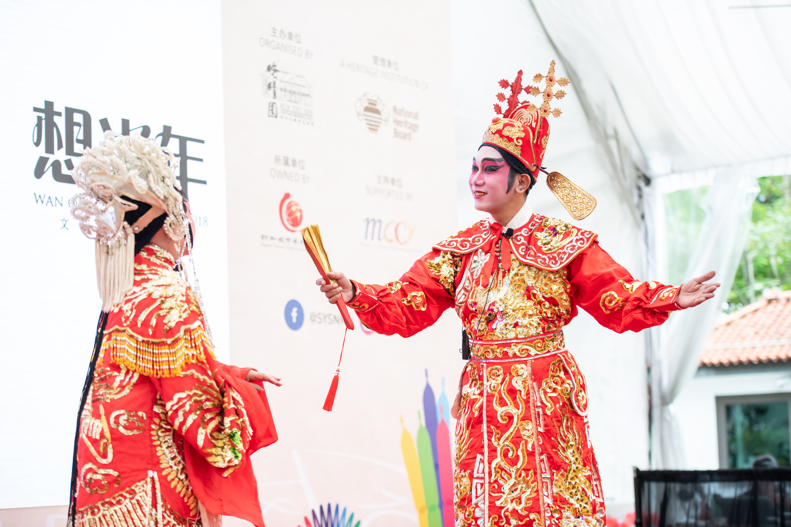 Wan Qing Culturefest 2018