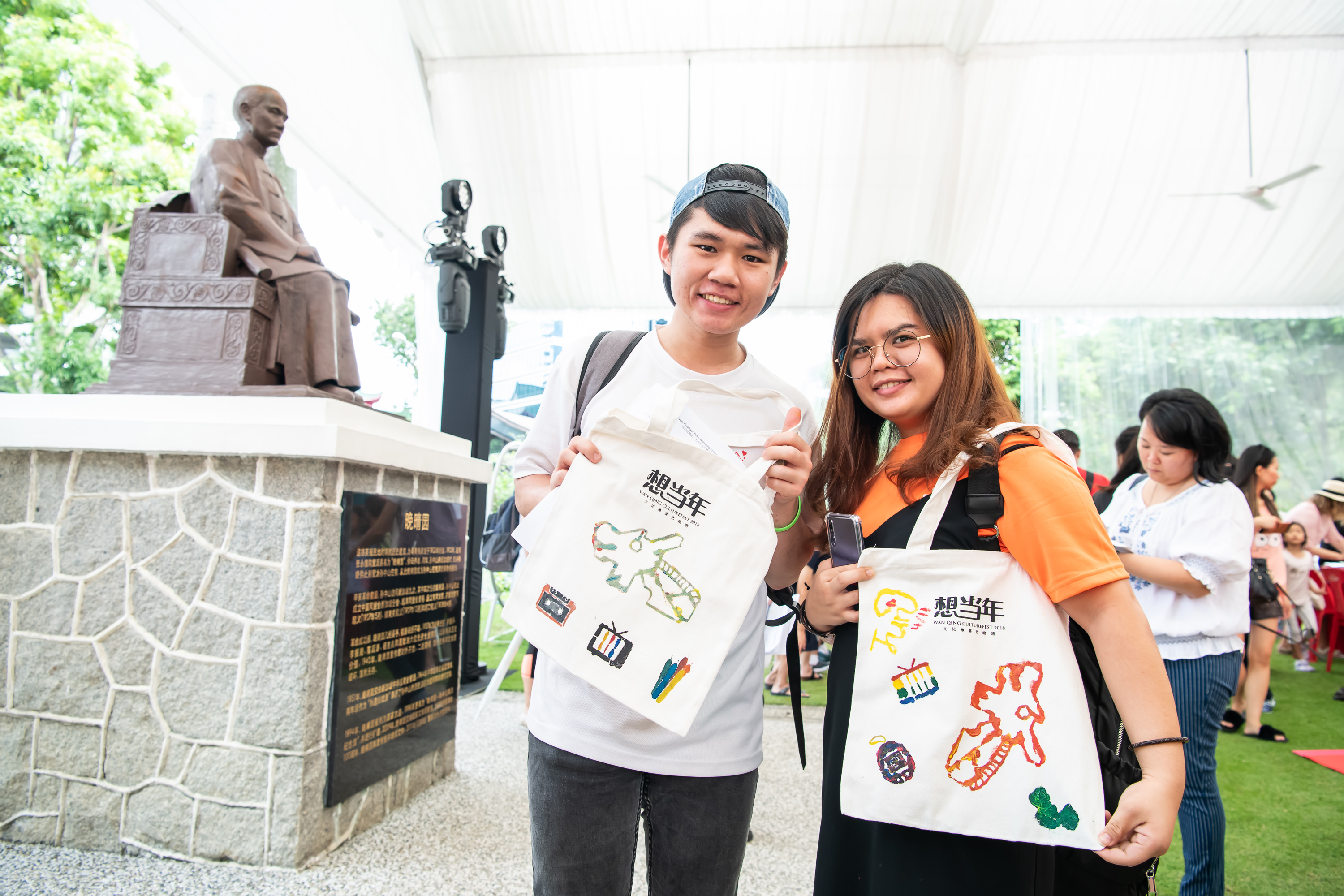 Wan Qing Culturefest 2018