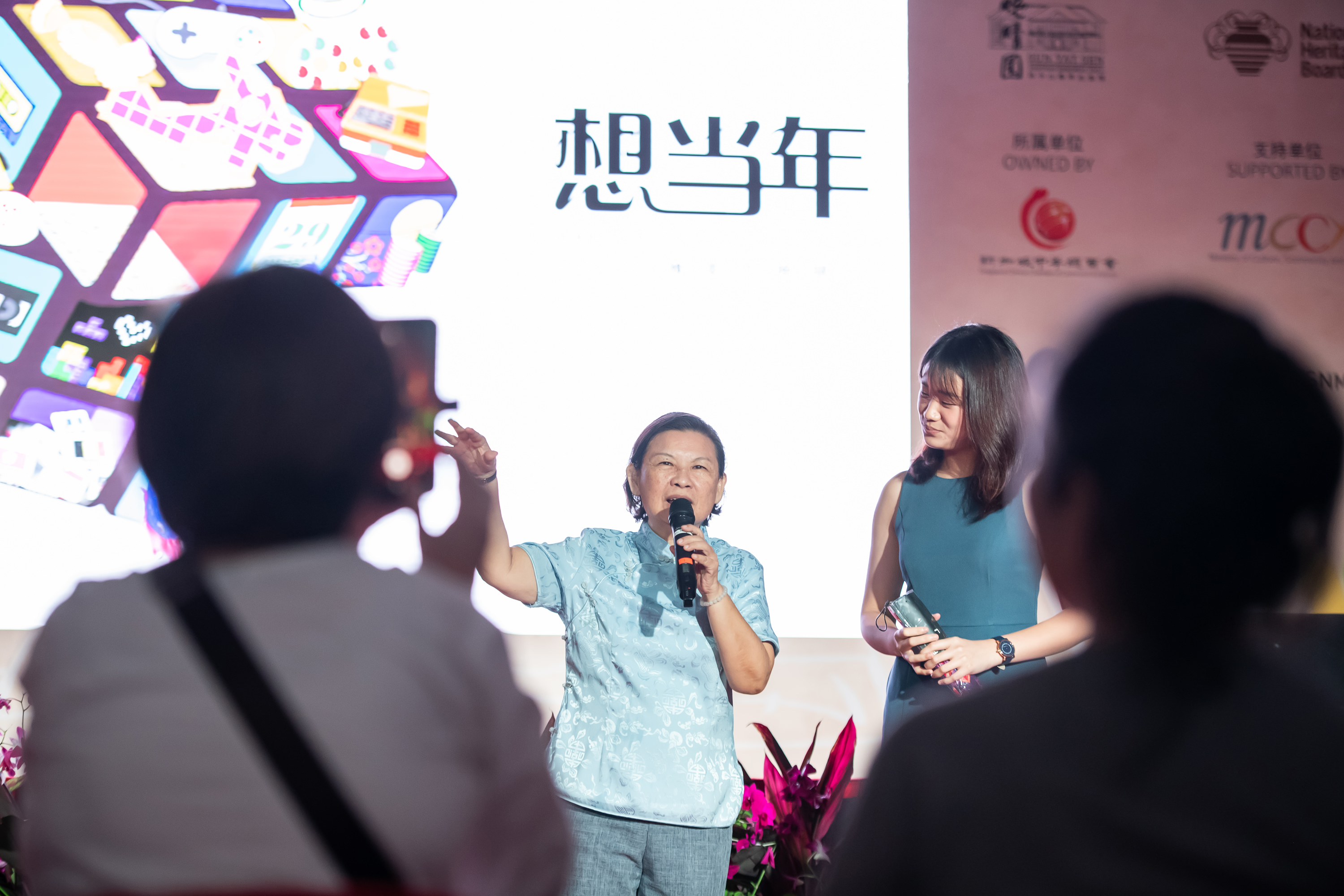 Wan Qing Culturefest 2018