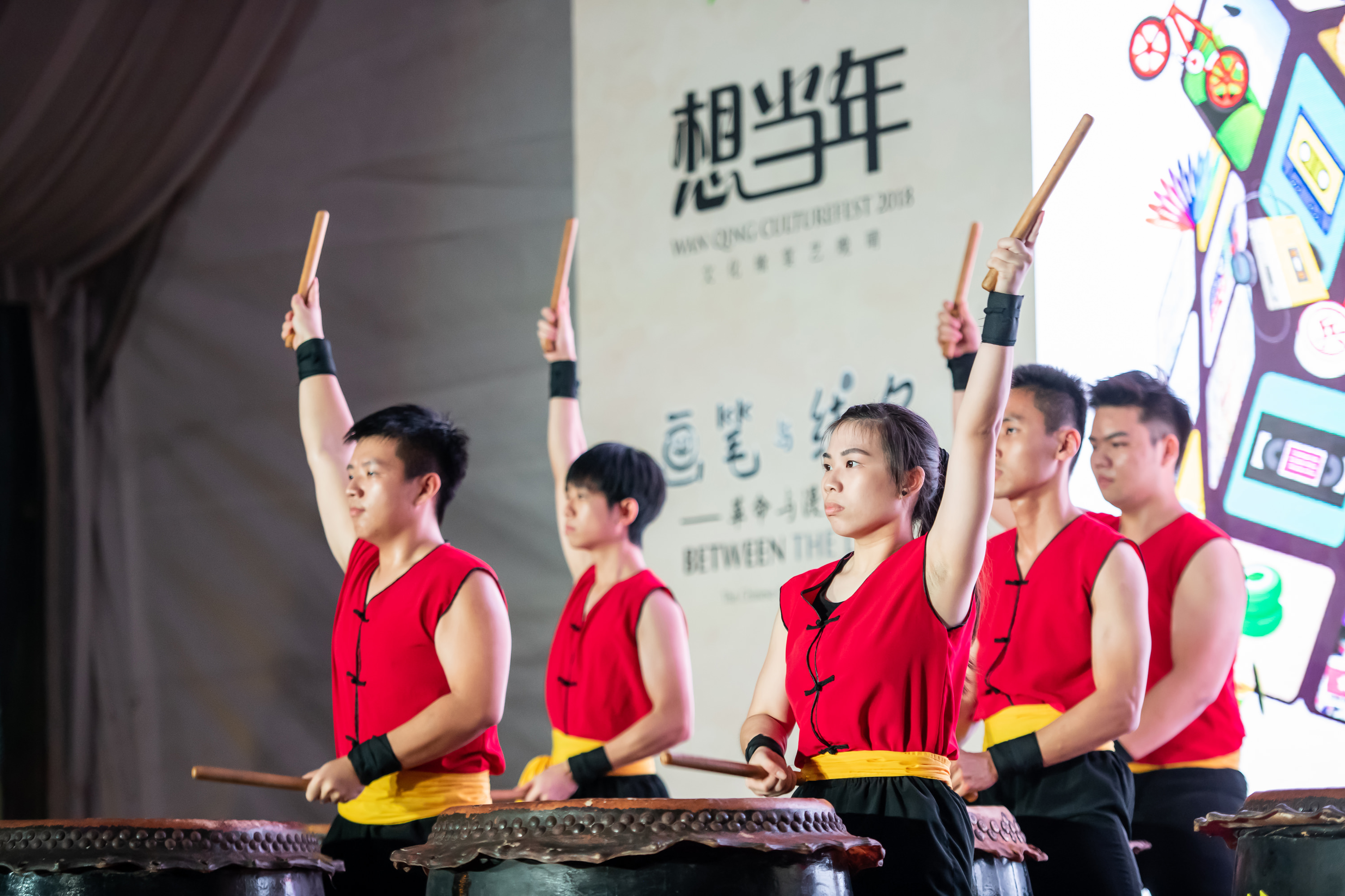 Wan Qing Culturefest 2018