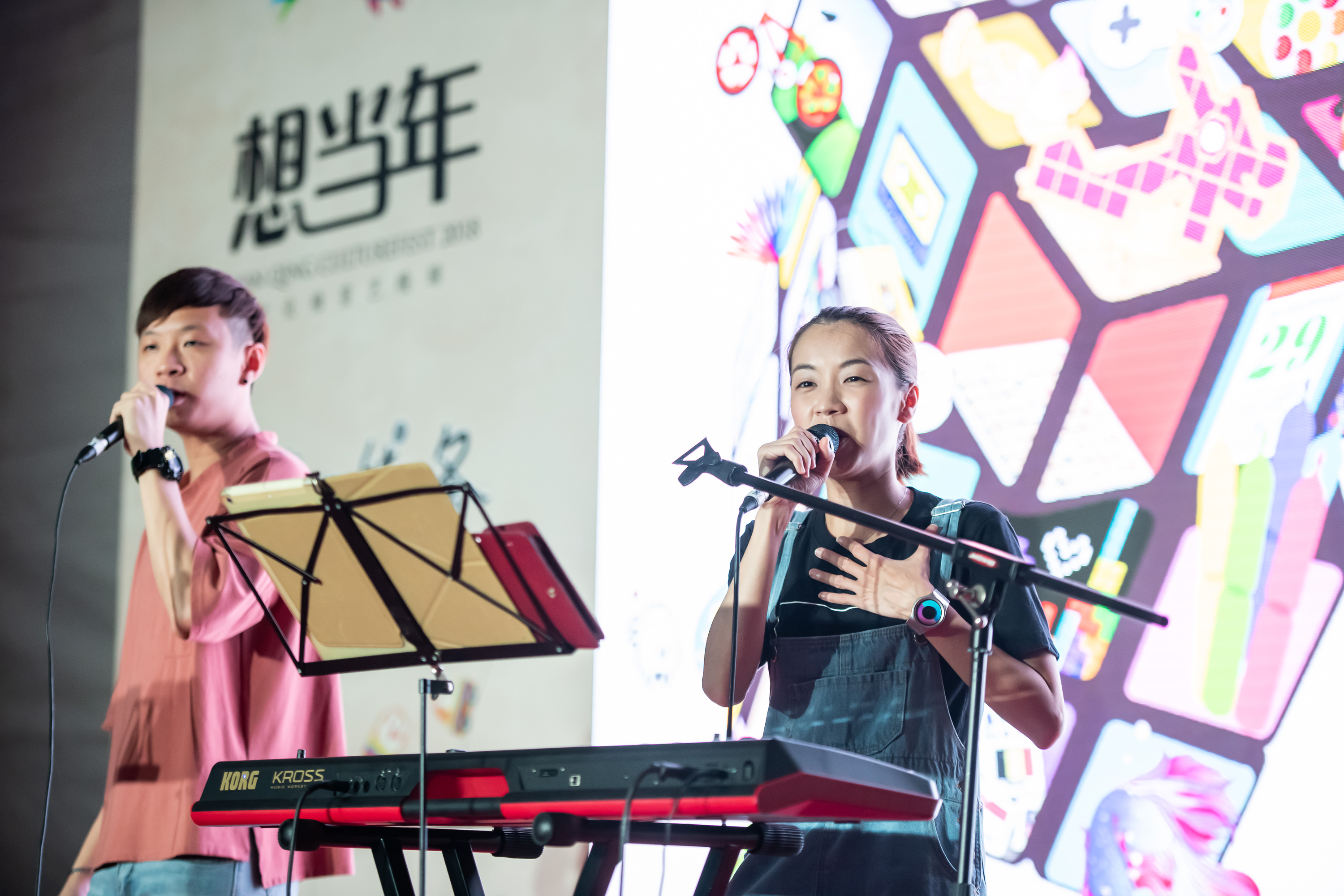 Wan Qing Culturefest 2018