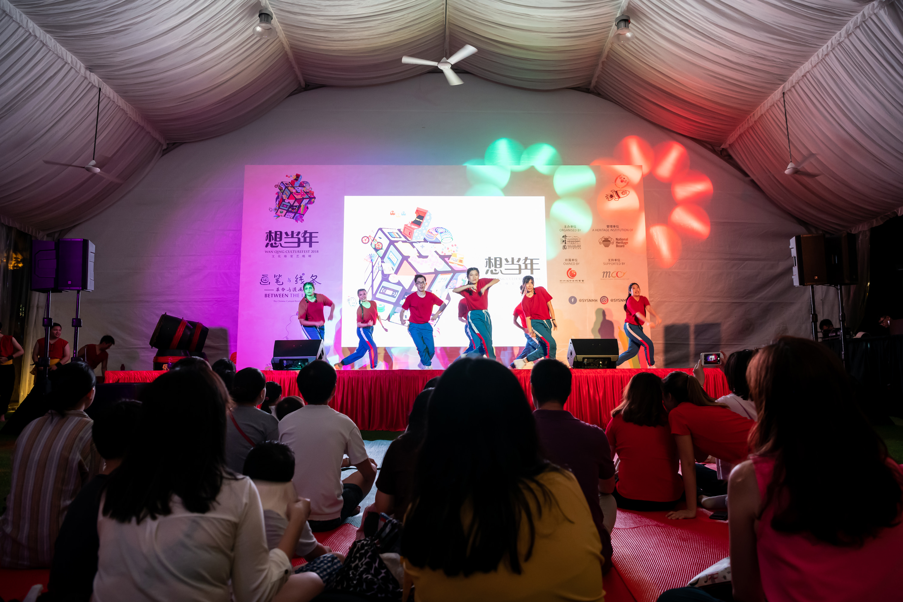 Wan Qing Culturefest 2018