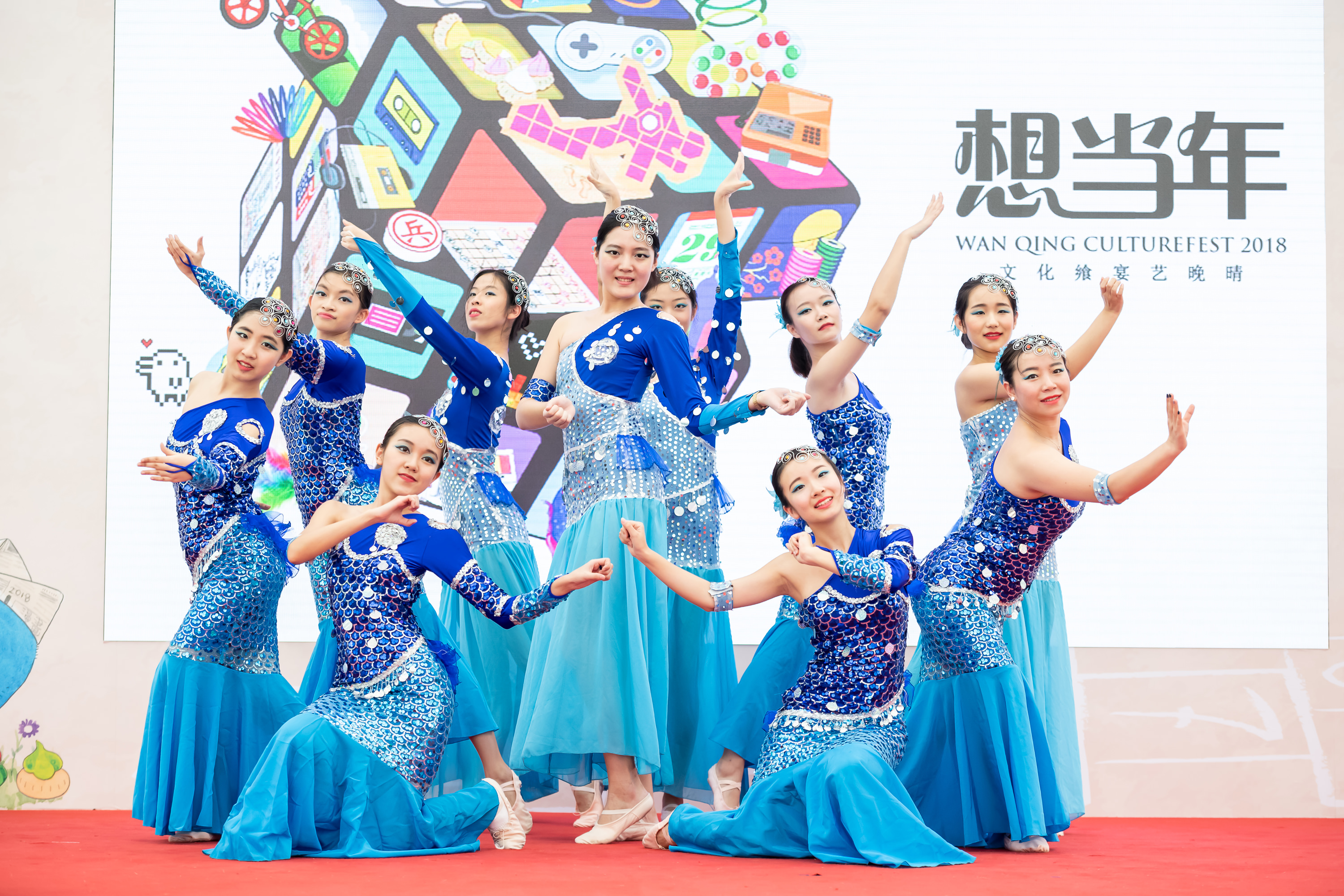 Wan Qing Culturefest 2018