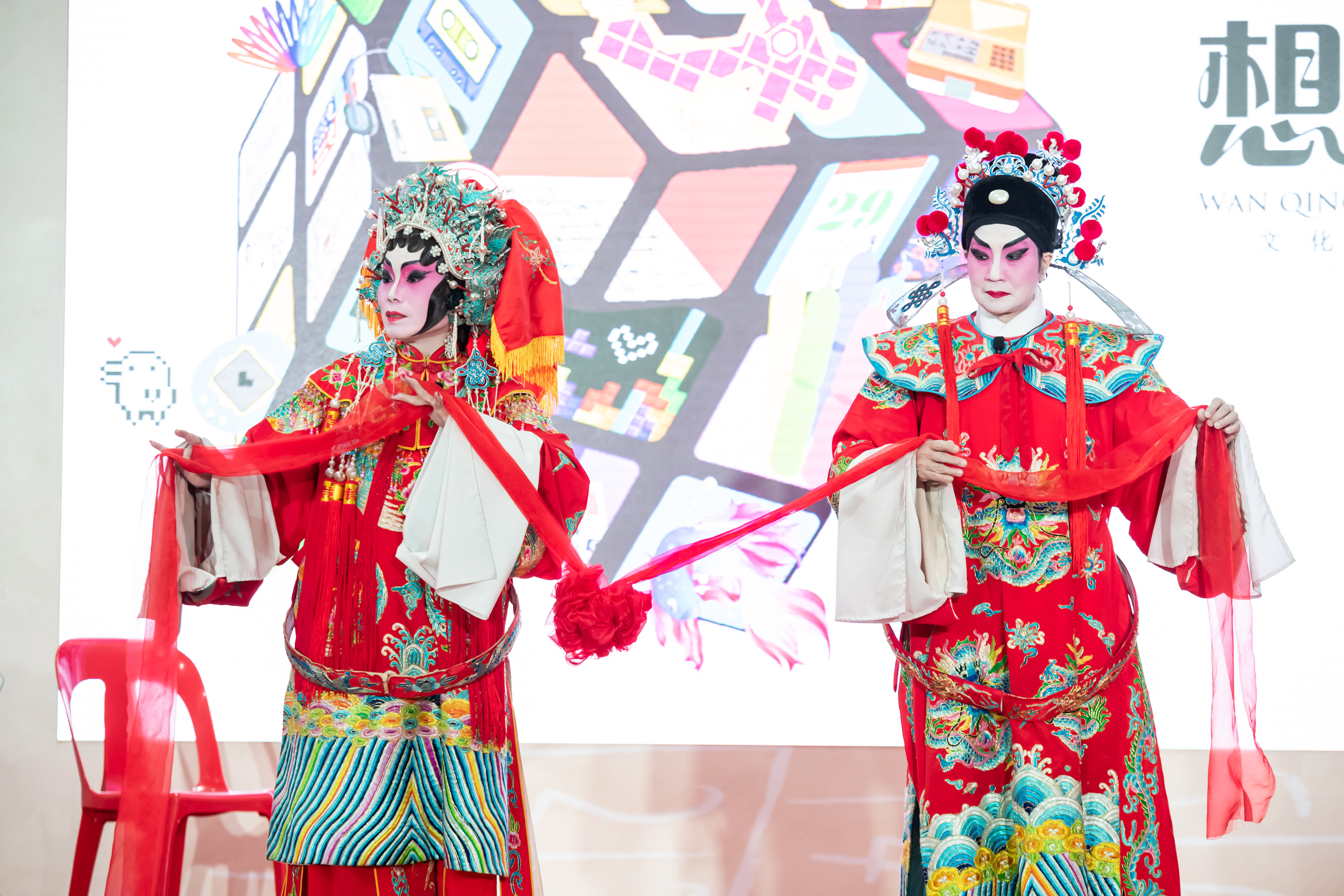 Wan Qing Culturefest 2018