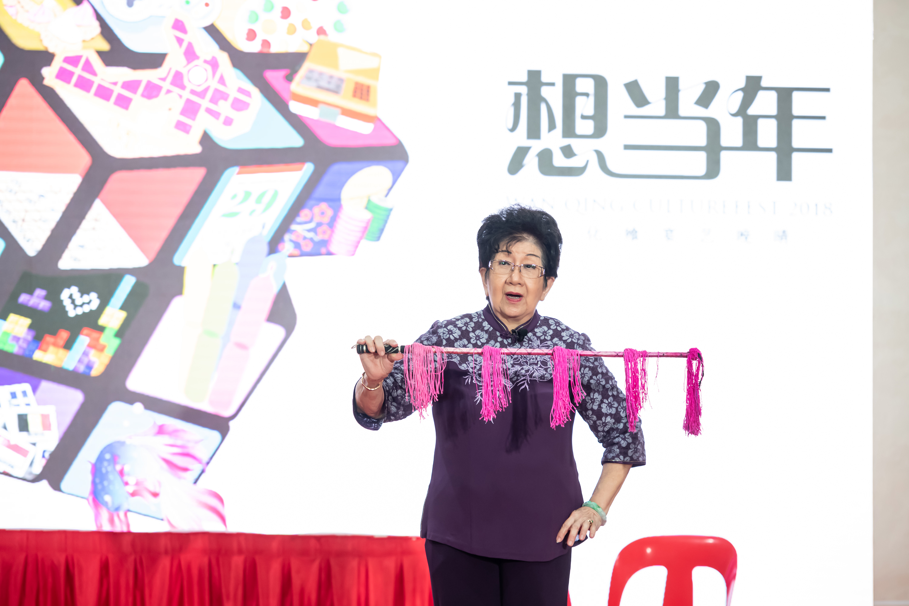 Wan Qing Culturefest 2018