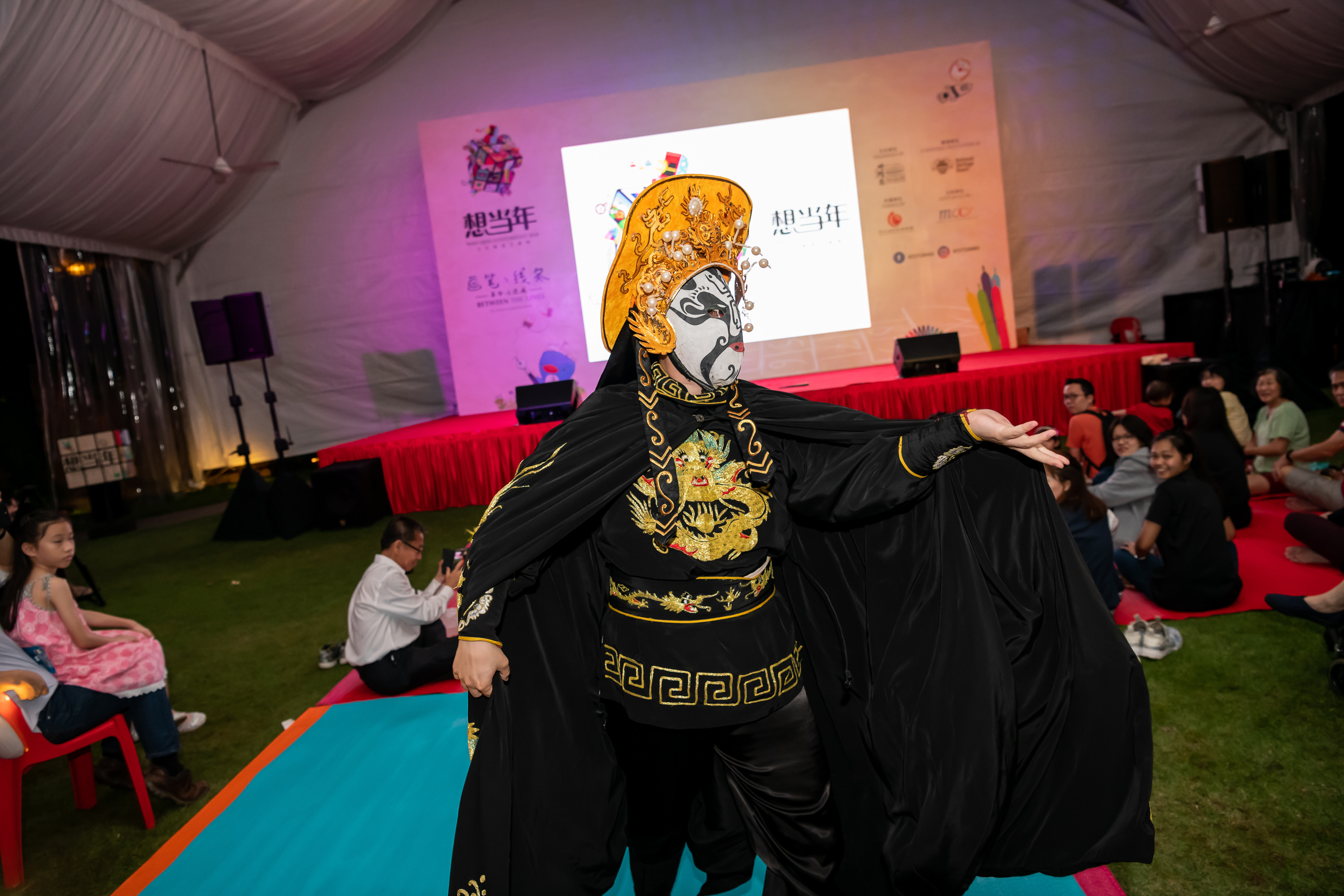 Wan Qing Culturefest 2018