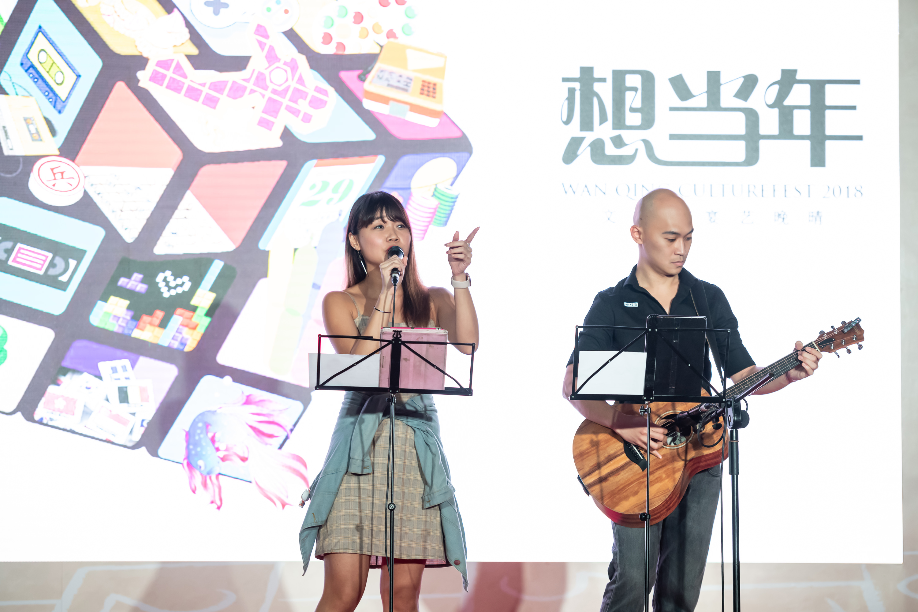 Wan Qing Culturefest 2018