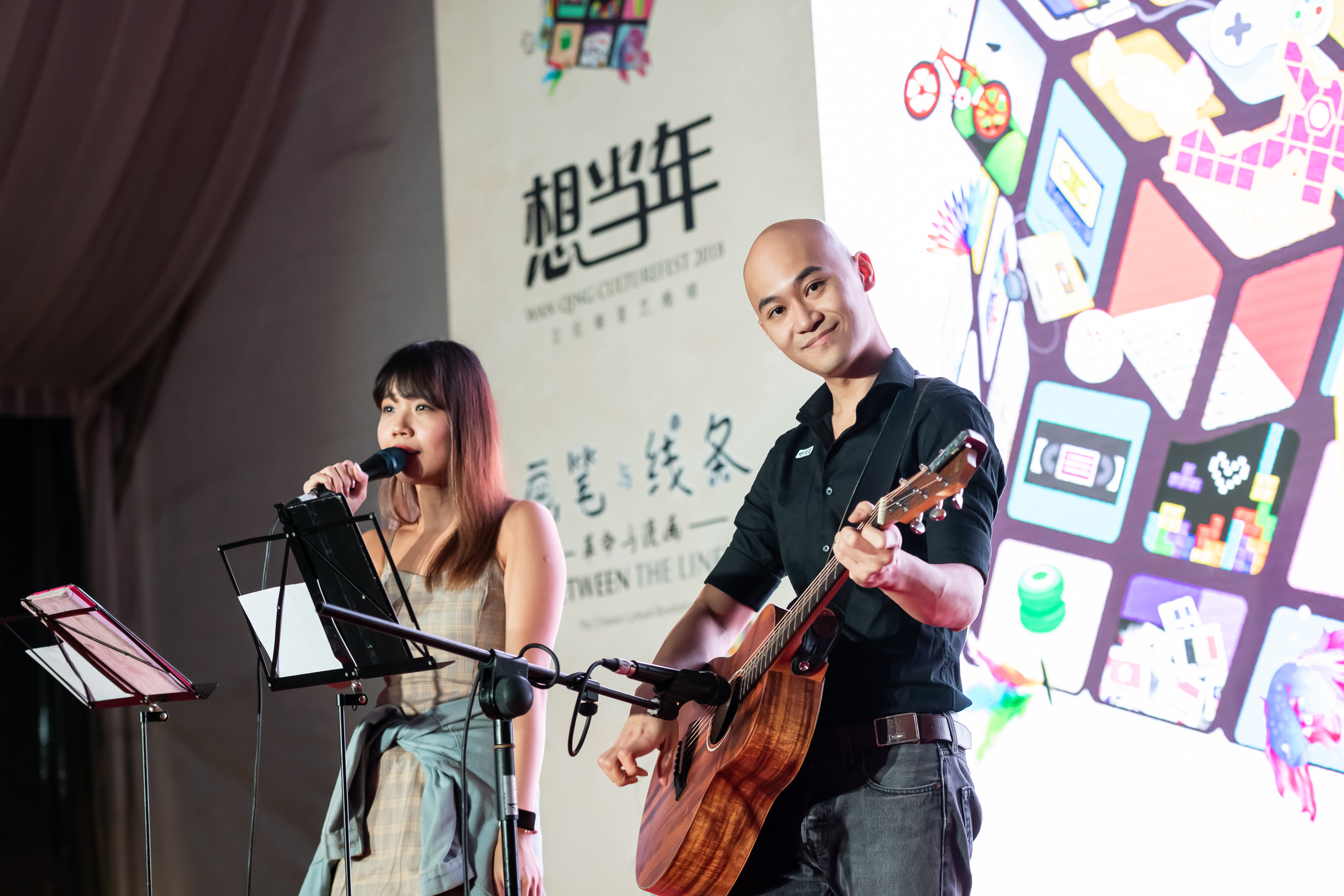 Wan Qing Culturefest 2018