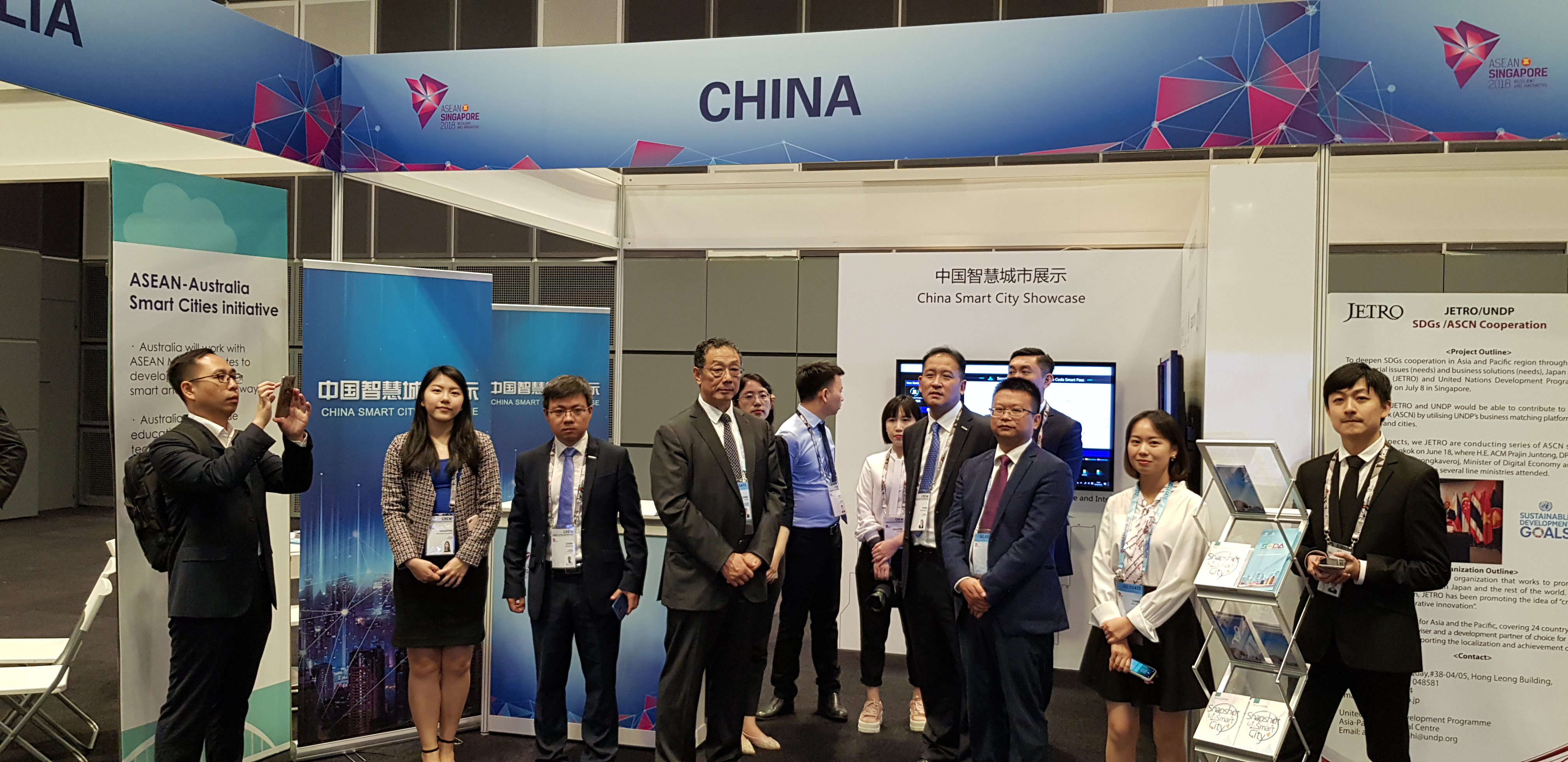 33rd ASEAN Summit Smart Cities Showcase 2018