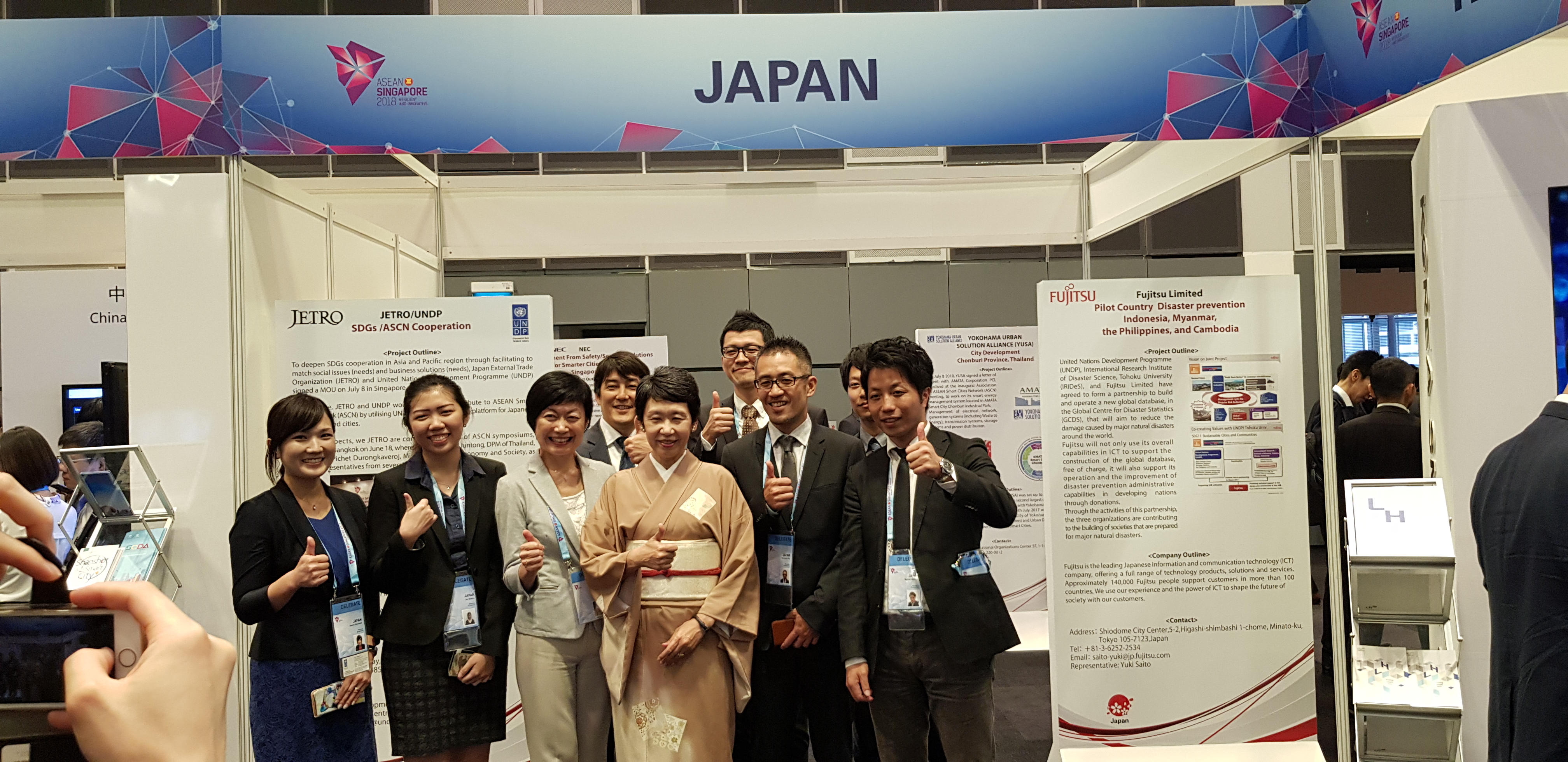 33rd ASEAN Summit Smart Cities Showcase 2018