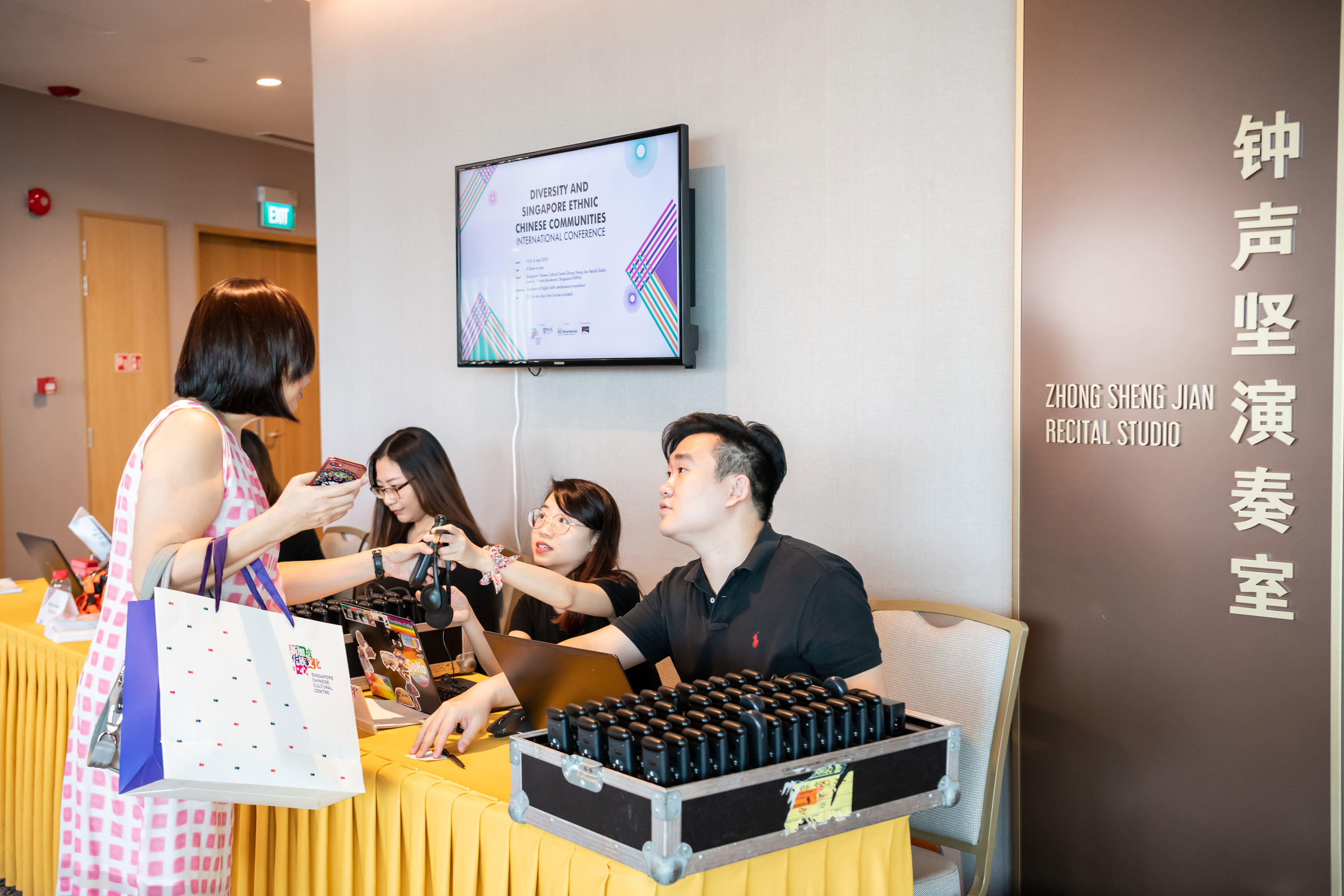 Diversity and Singapore Ethnic Chinese Communities International Conference