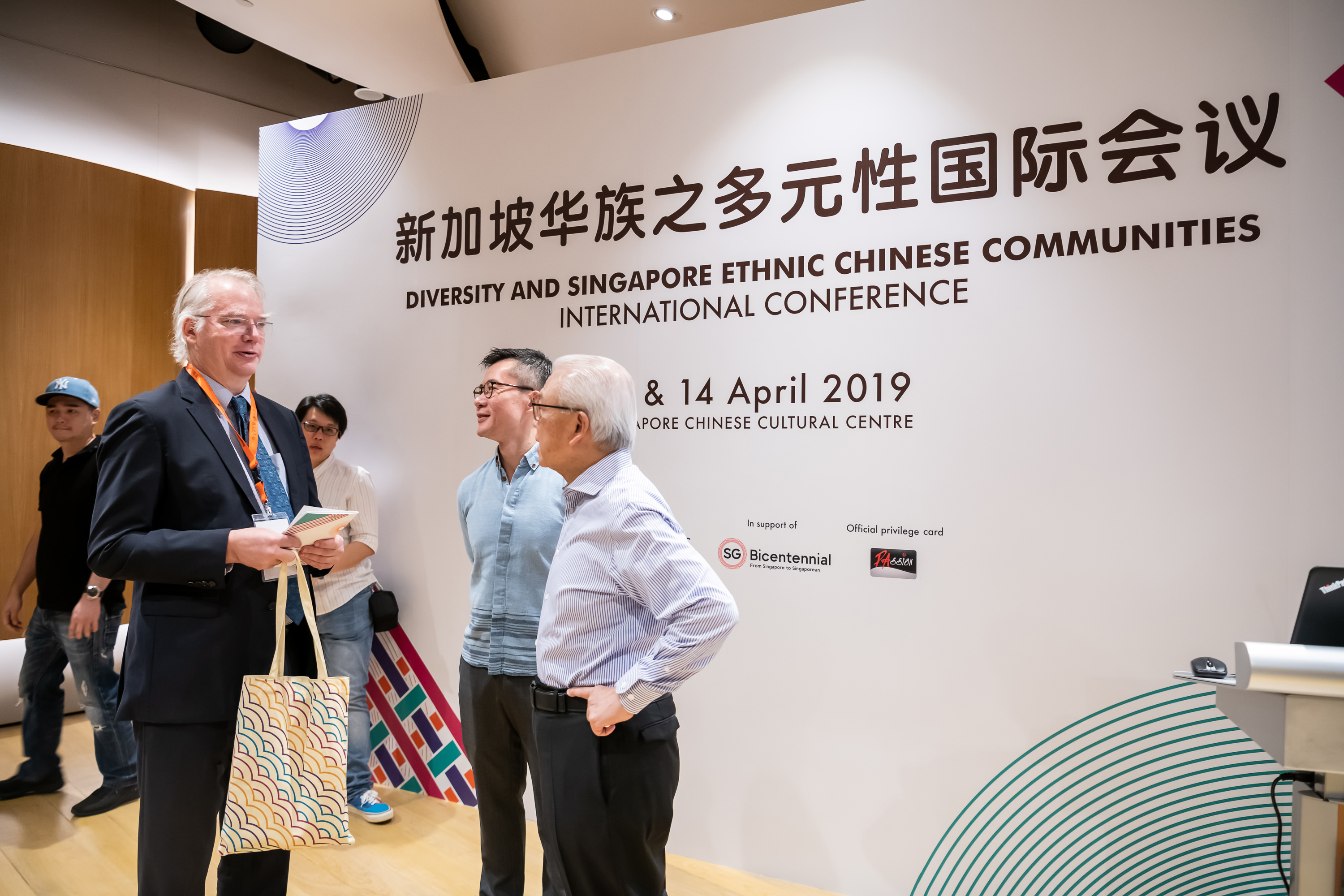 Diversity and Singapore Ethnic Chinese Communities International Conference
