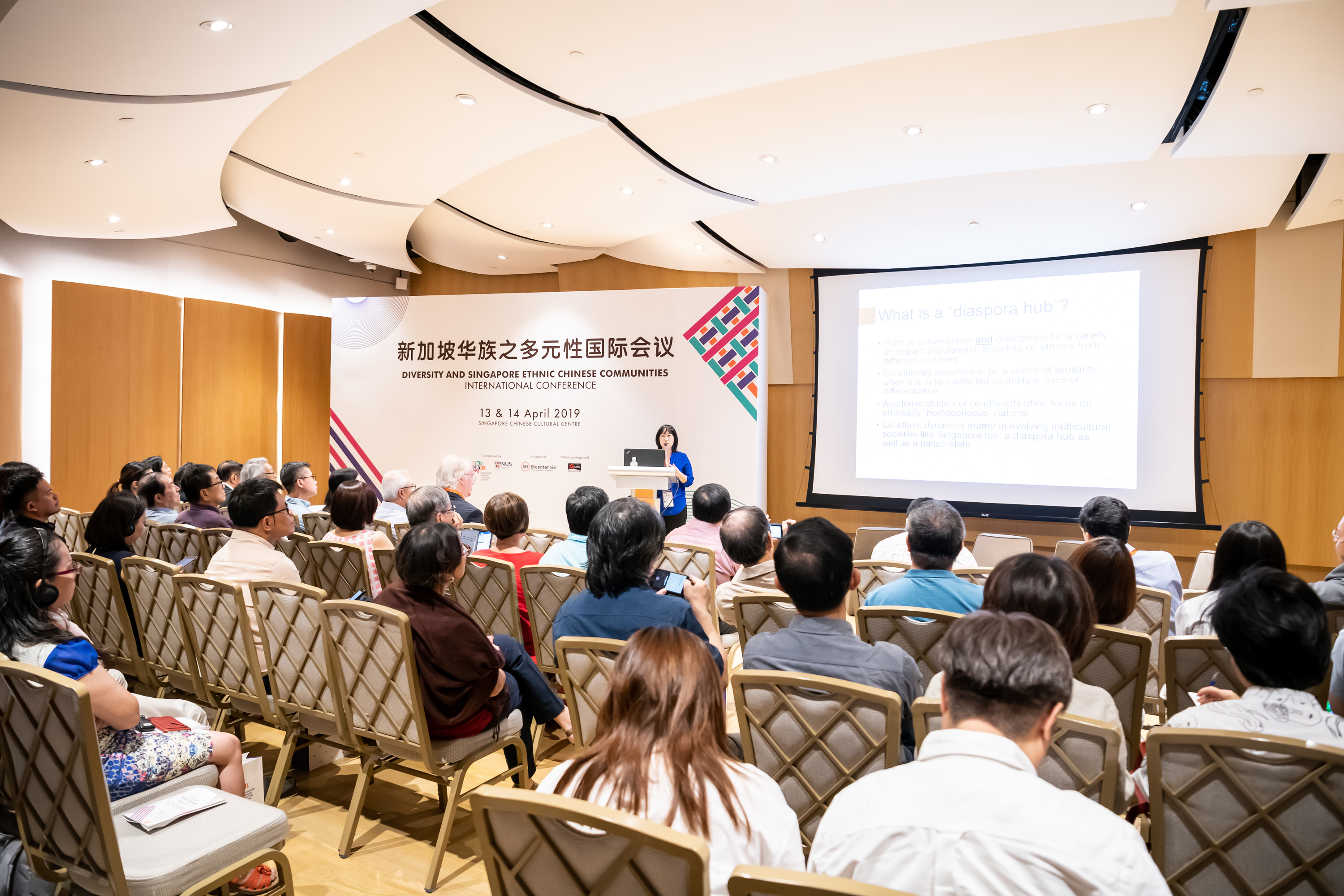 Diversity and Singapore Ethnic Chinese Communities International Conference