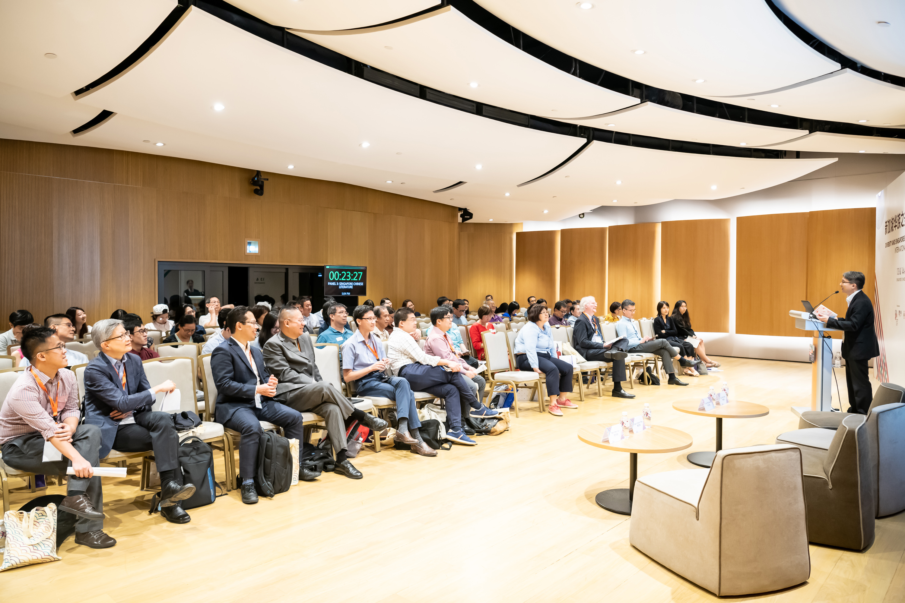Diversity and Singapore Ethnic Chinese Communities International Conference