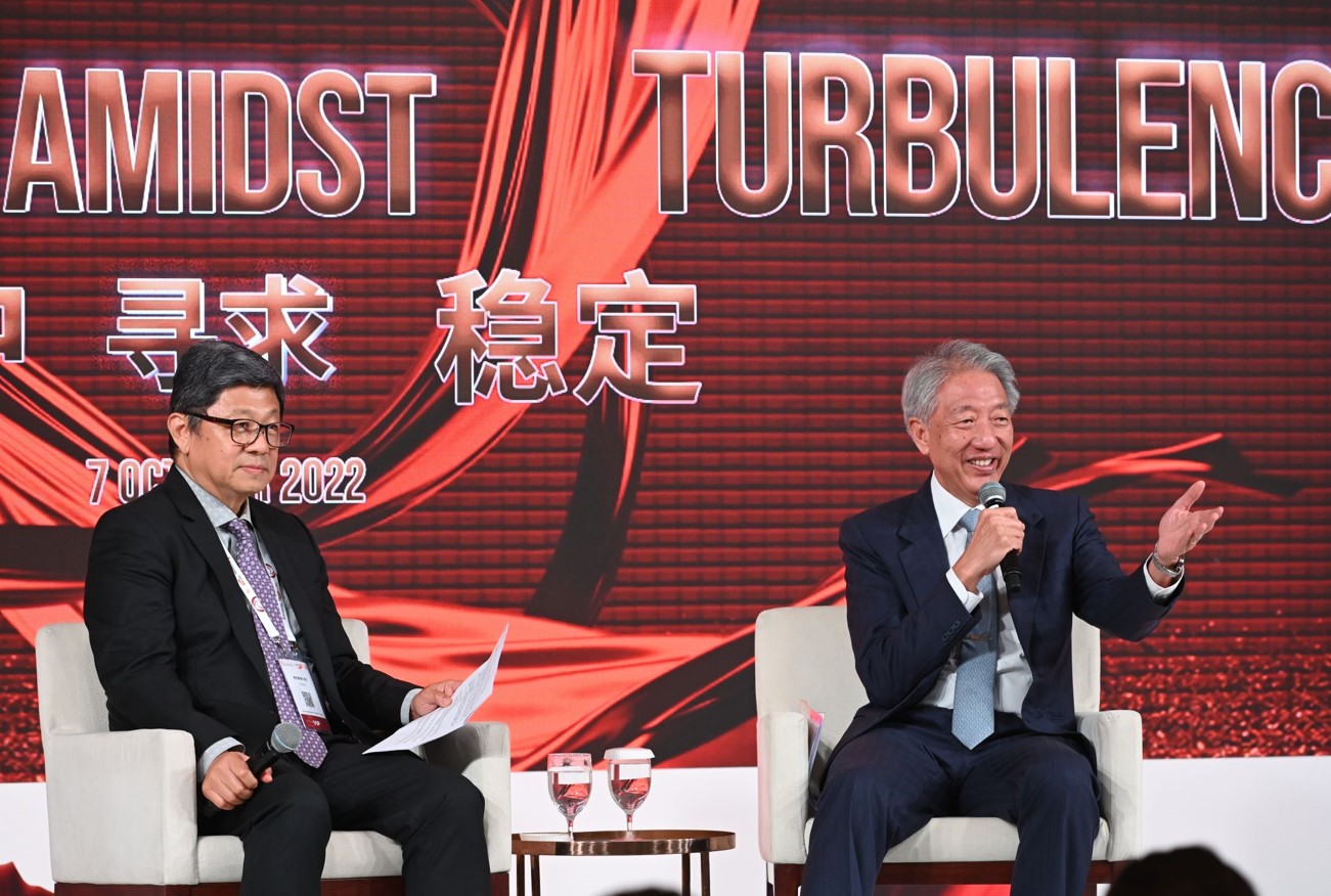 FutureChina Global Forum 2022 FutureChina Global Forum 2022