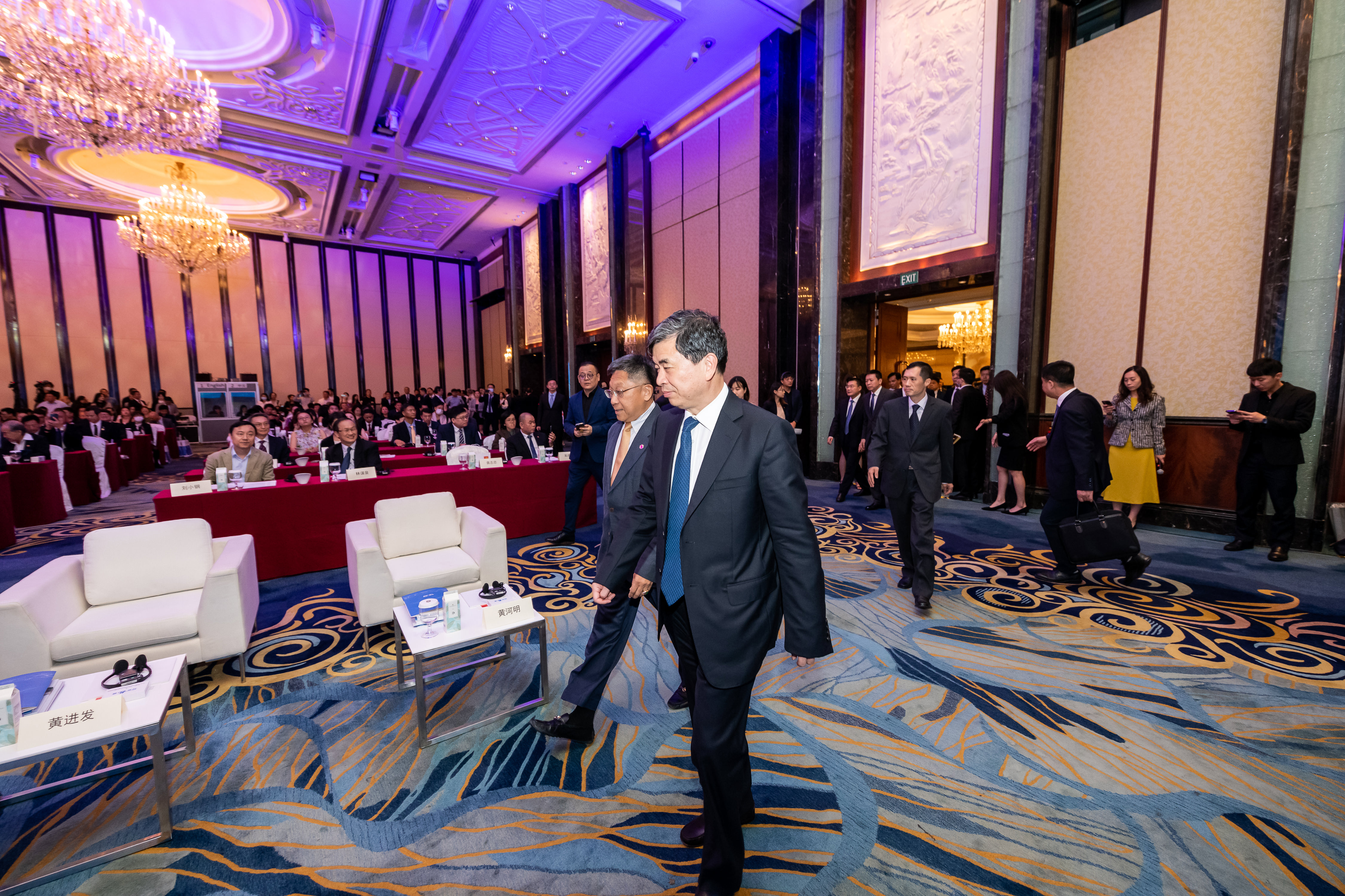投资福建 [Invest FuJian] (Singapore & KL)