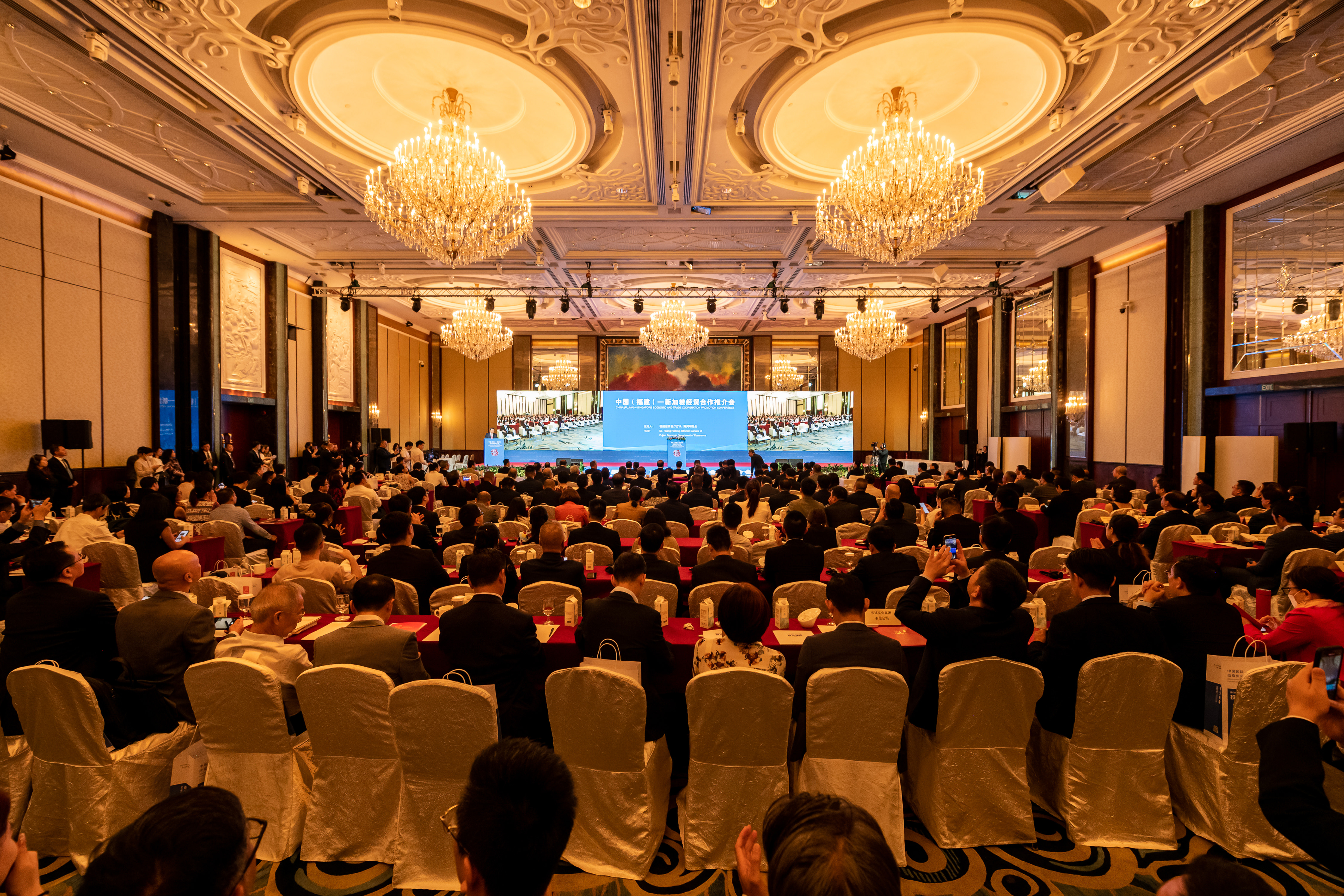 投资福建 [Invest FuJian] (Singapore & KL)