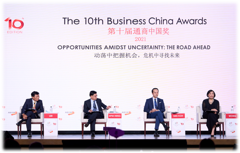 Business China Awards 2021