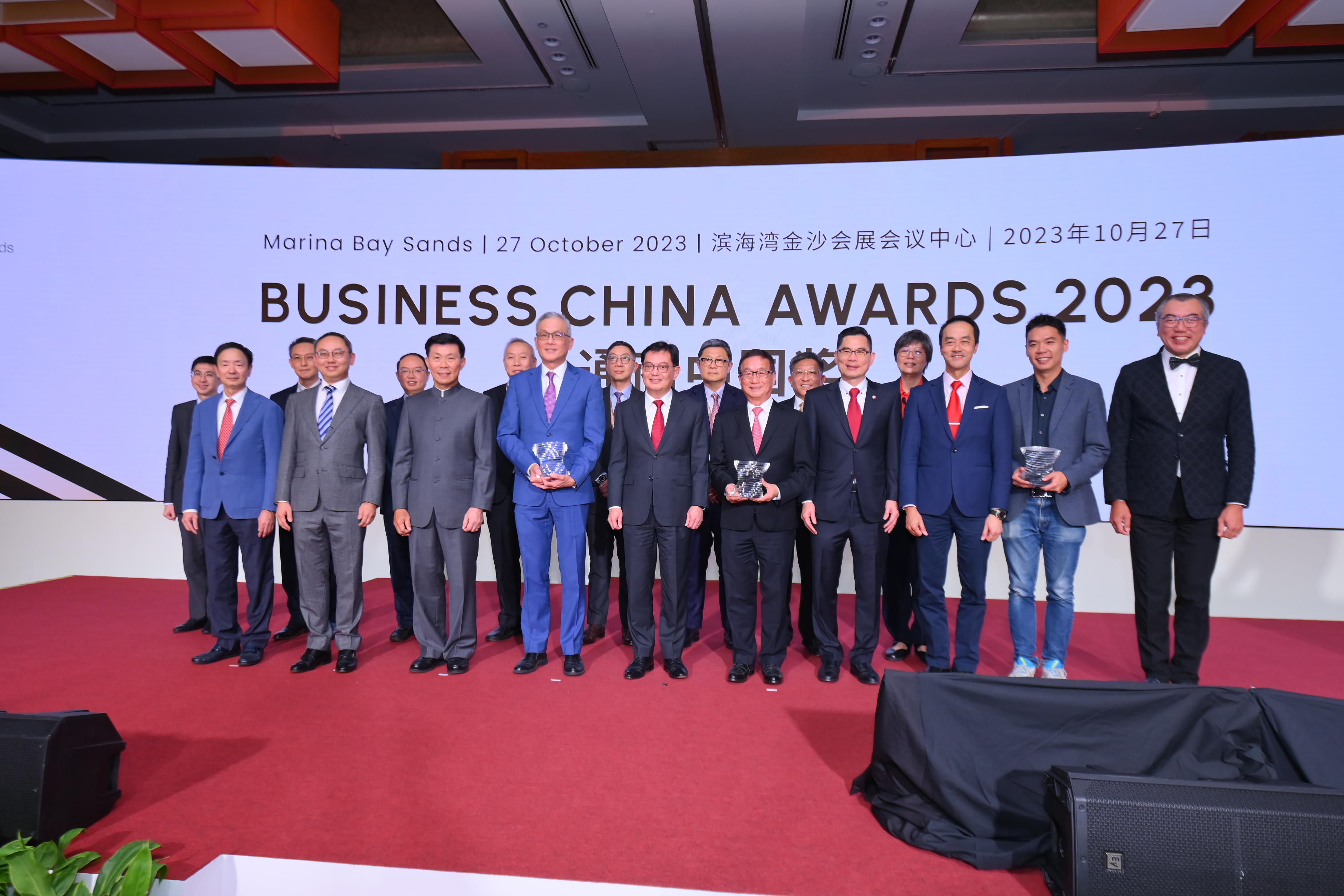 FutureChina Global Forum 2023