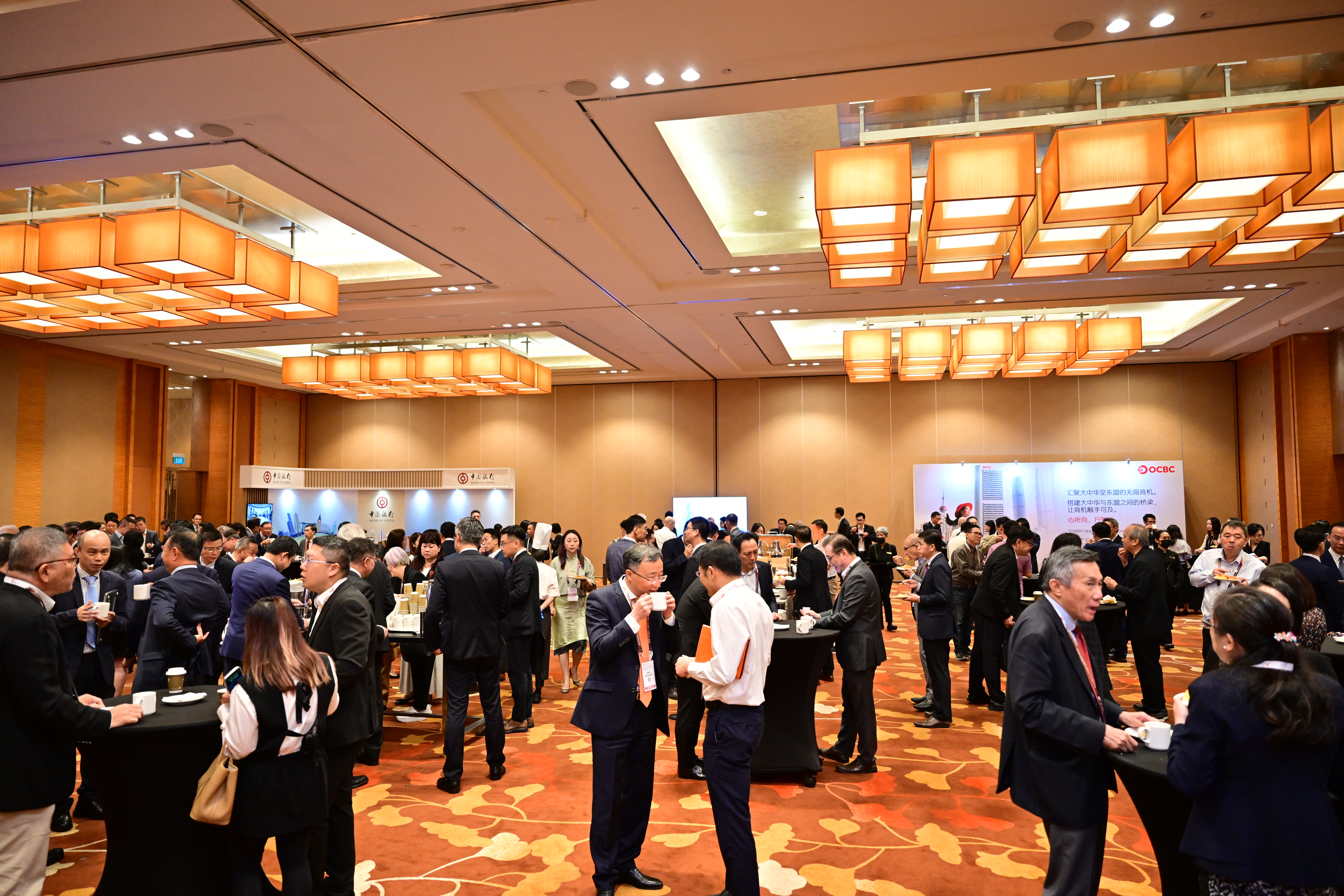 FutureChina Global Forum 2023