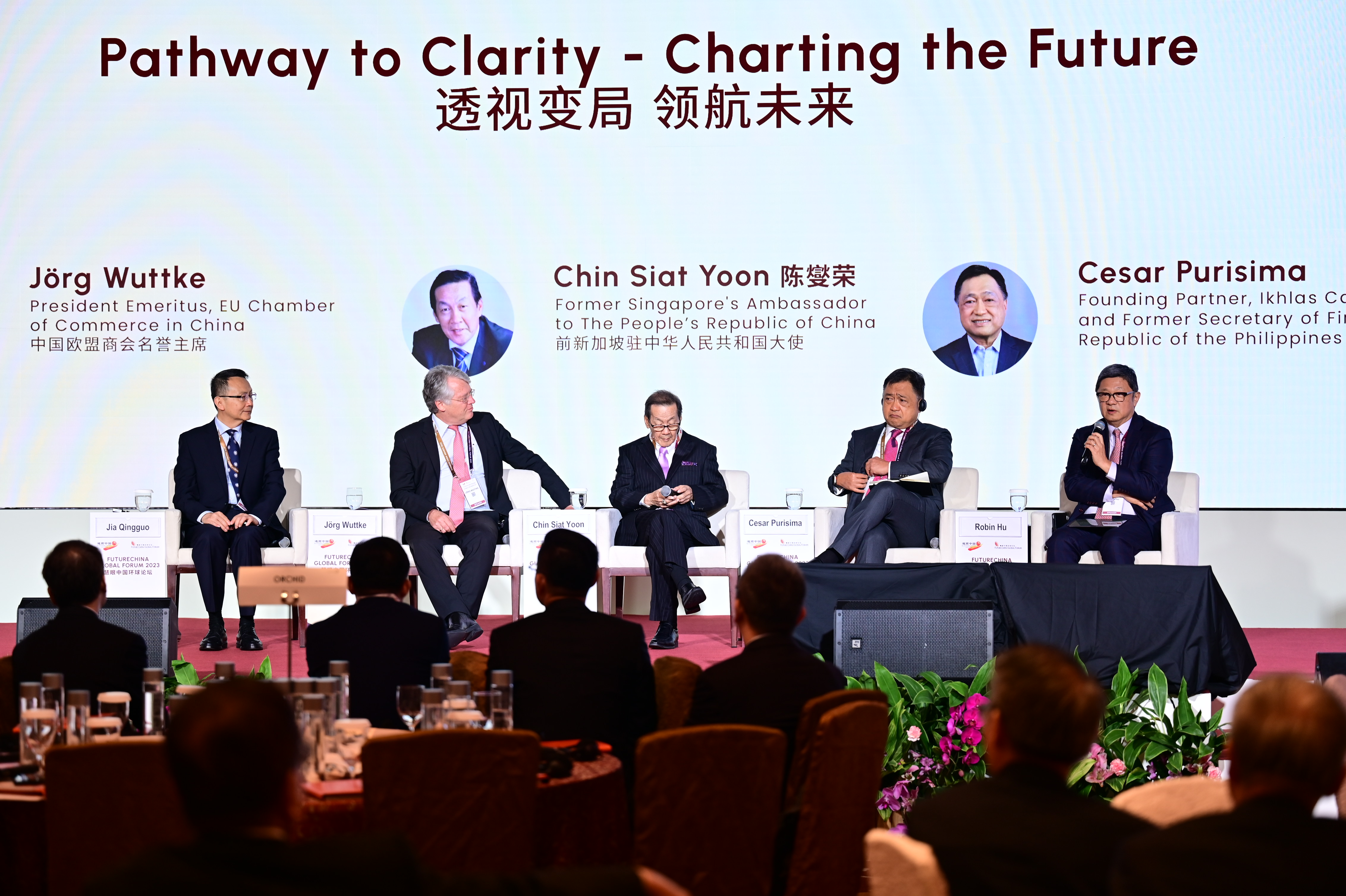 FutureChina Global Forum 2023
