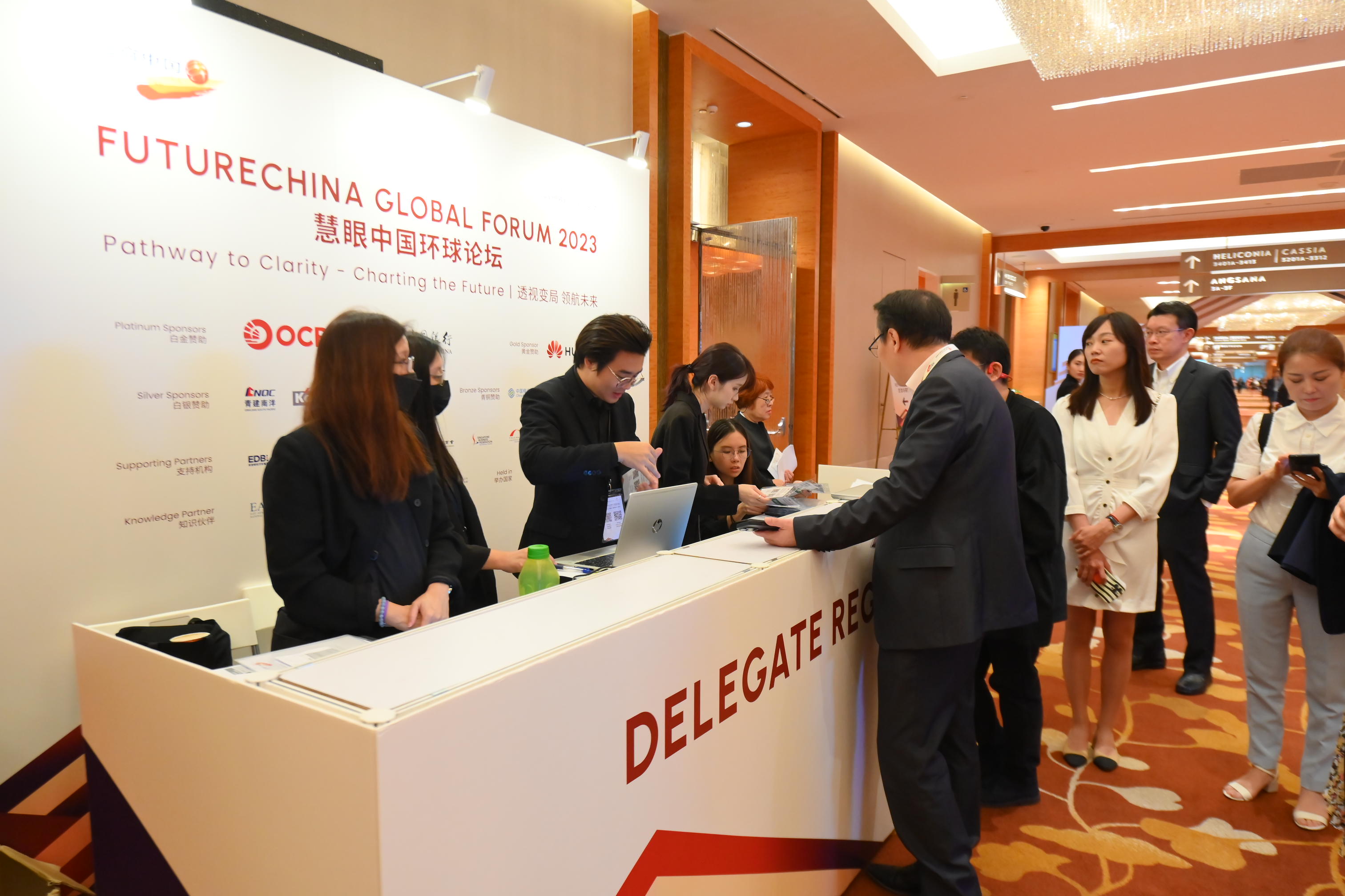 FutureChina Global Forum 2023