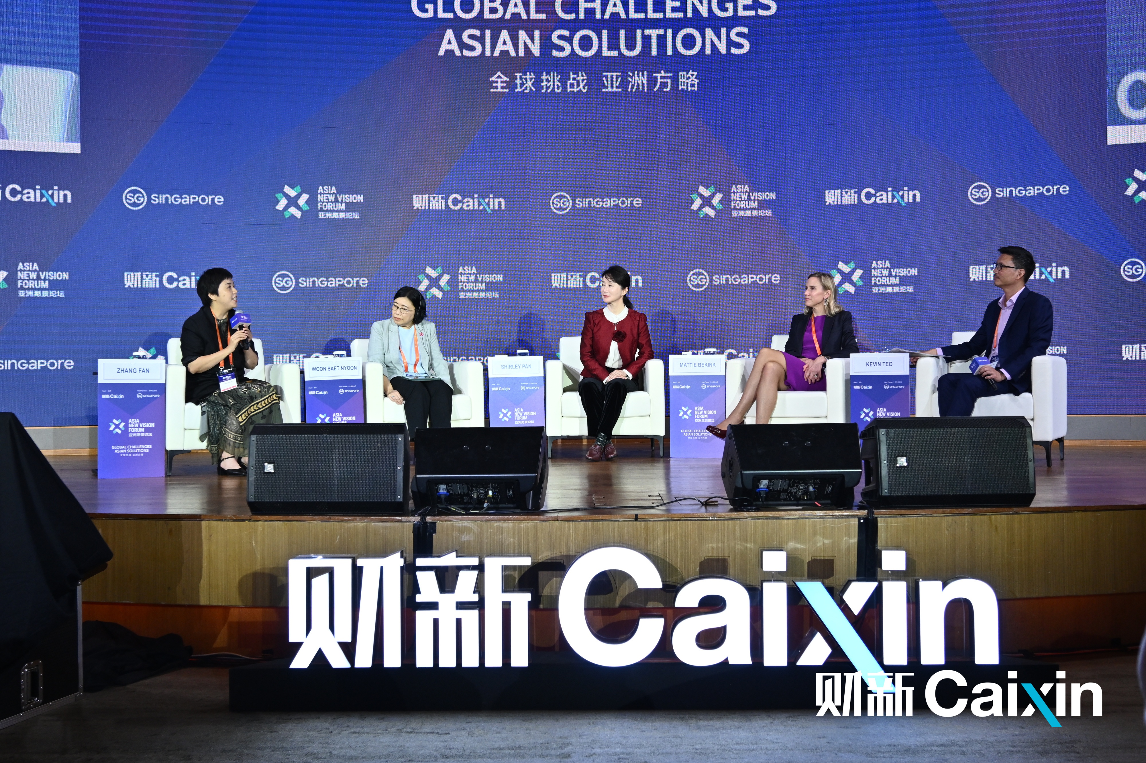 Asia New Vision Forum 2024