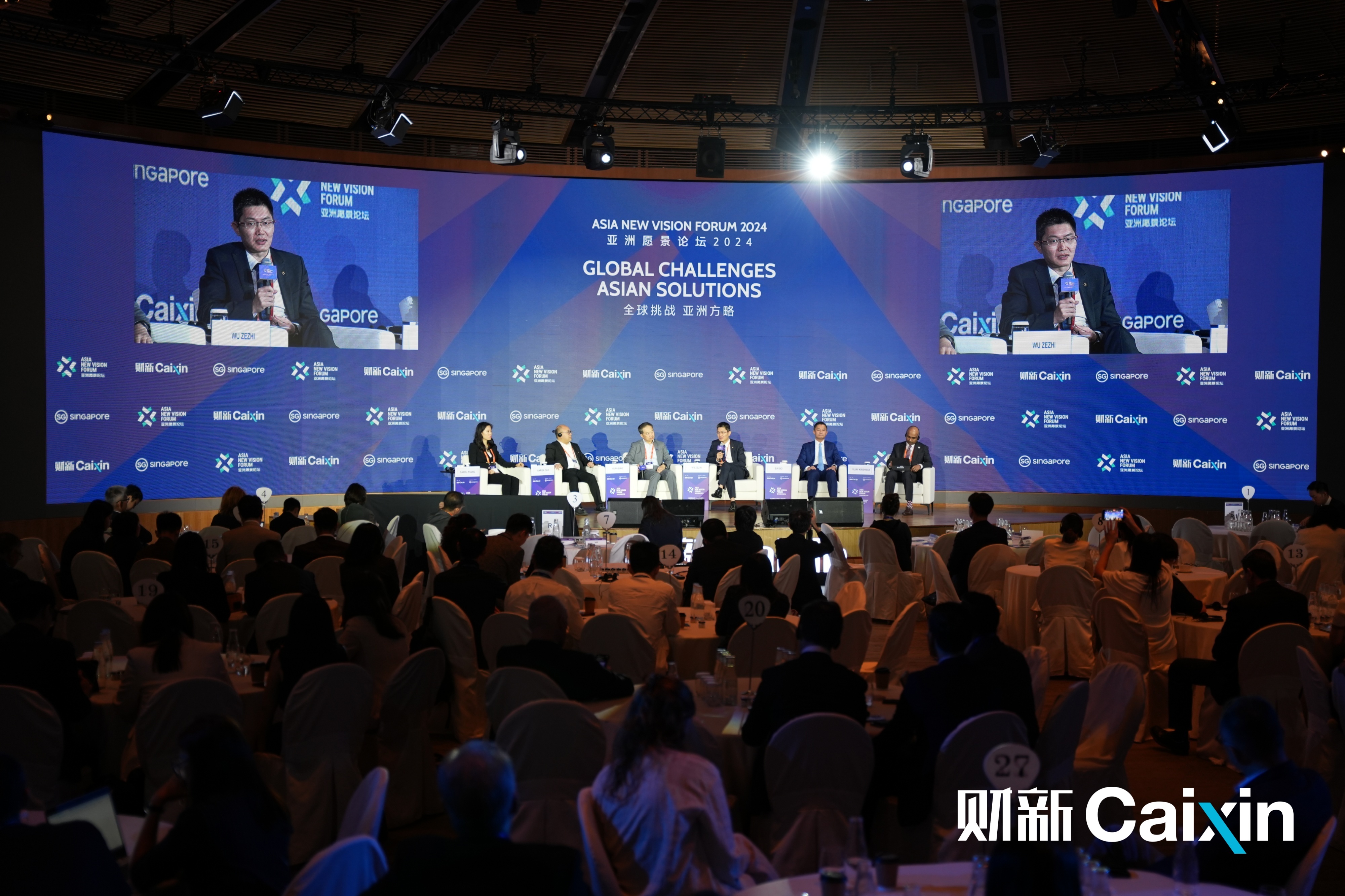 Asia New Vision Forum 2024