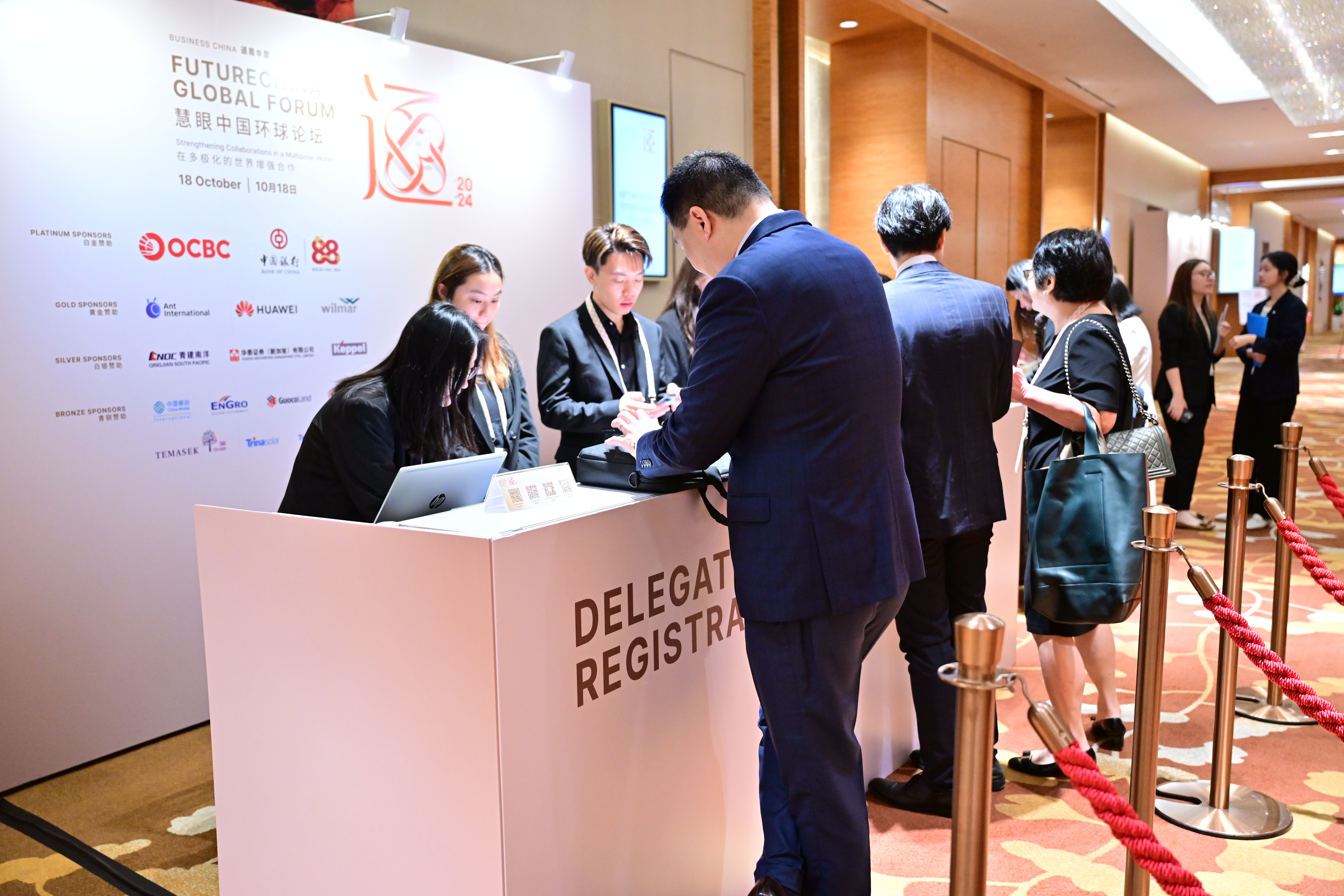 FutureChina Global Forum 2024