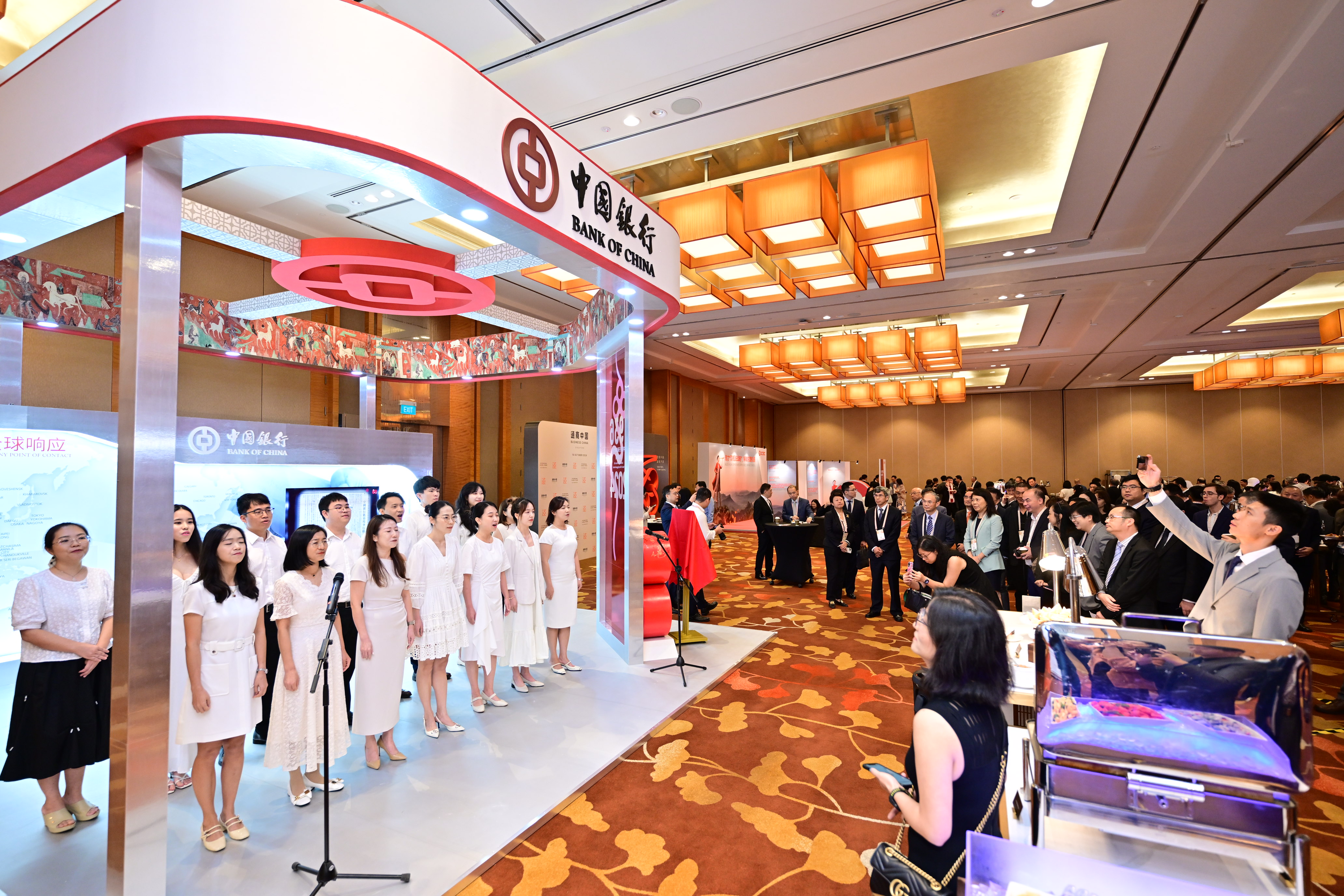 FutureChina Global Forum 2024