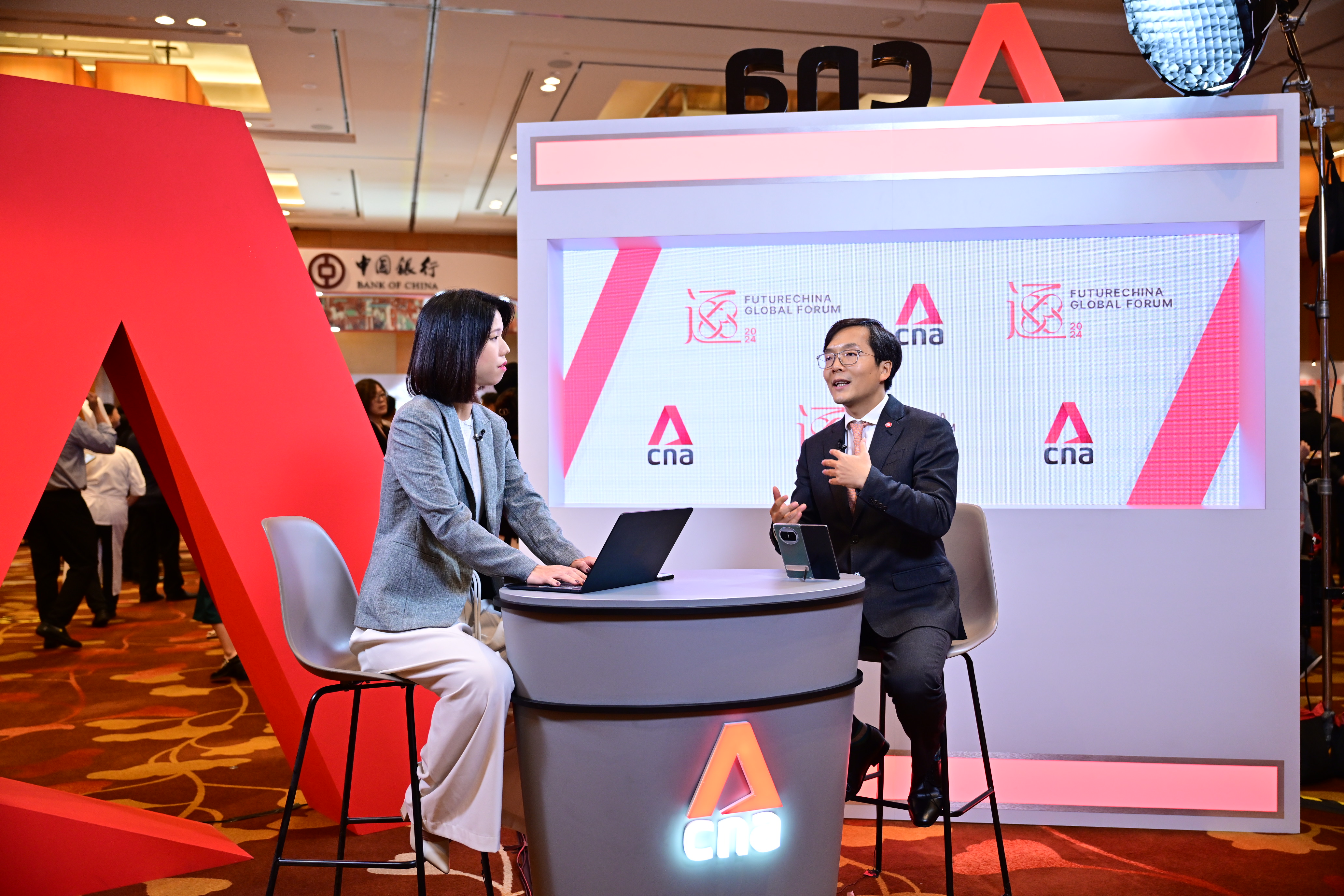FutureChina Global Forum 2024