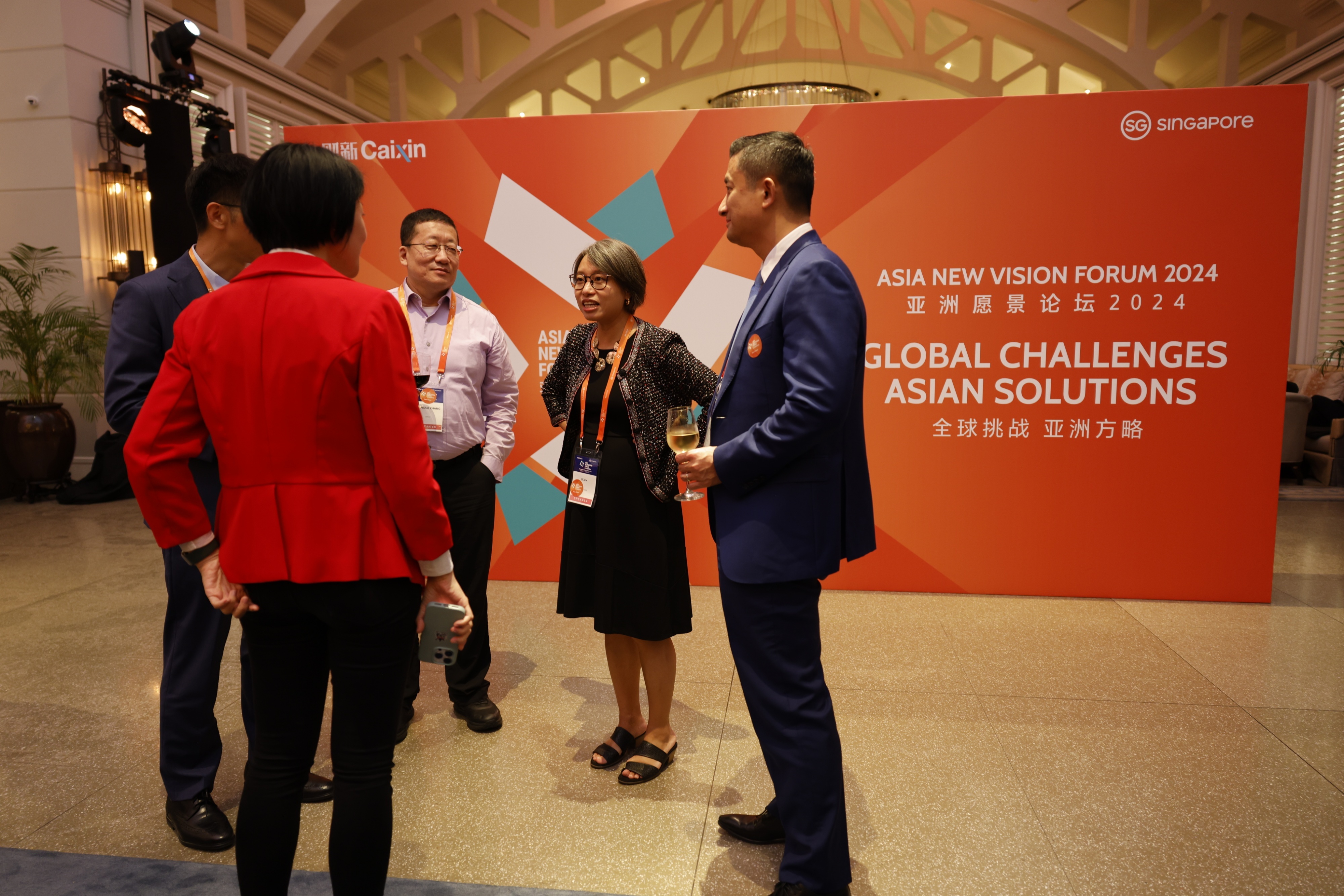 Asia New Vision Forum 2024
