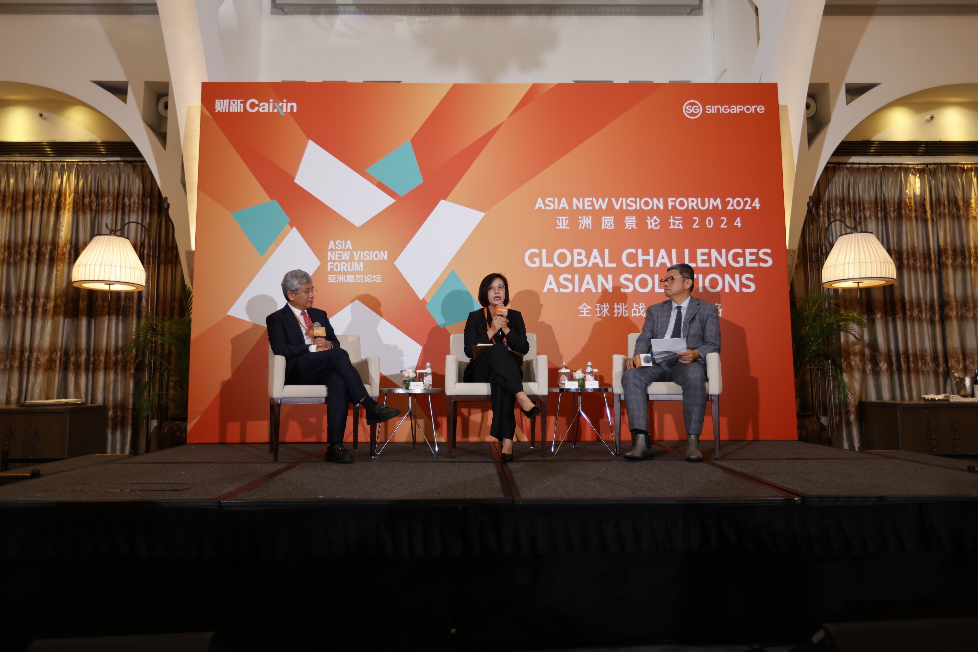 Asia New Vision Forum 2024