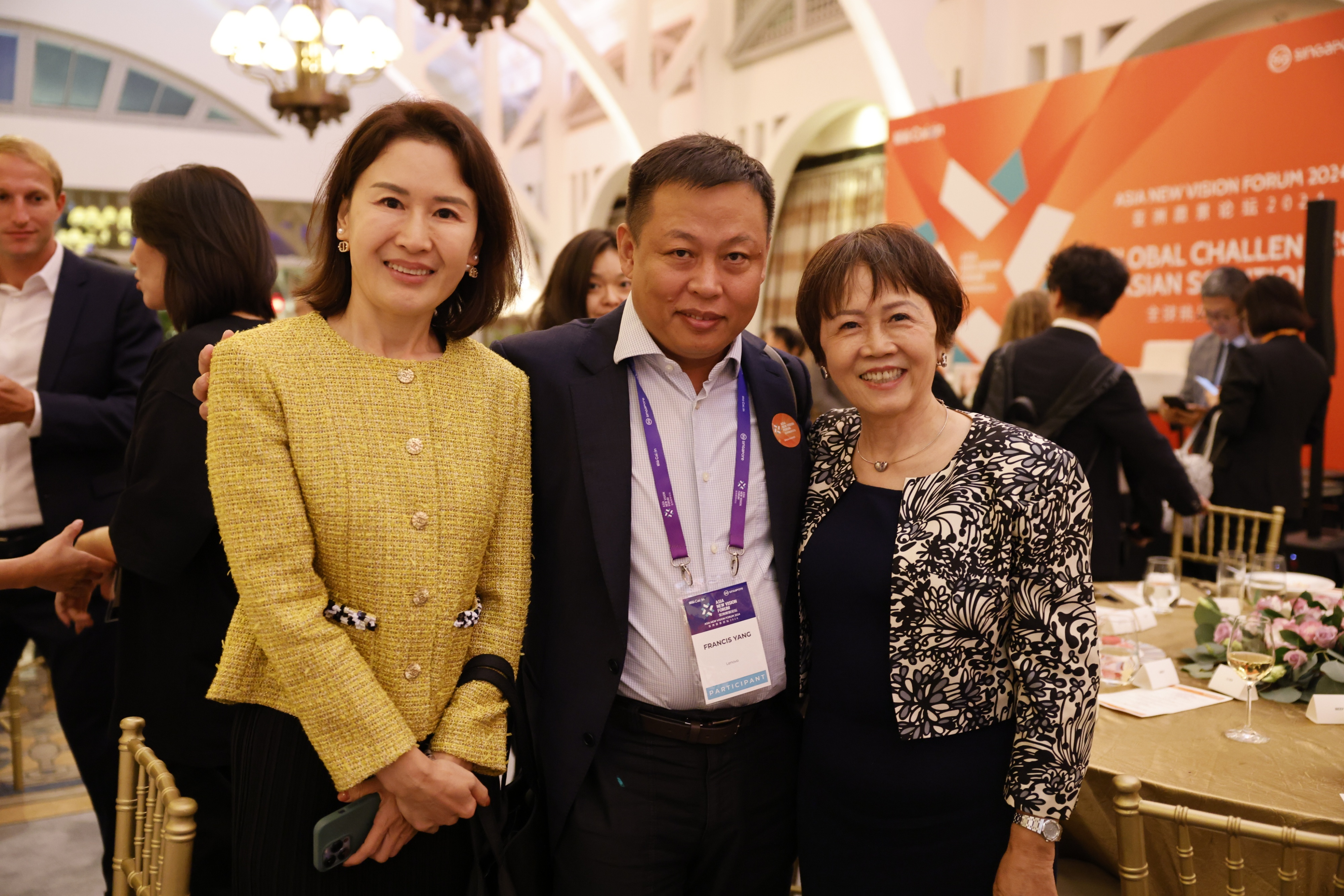 Asia New Vision Forum 2024