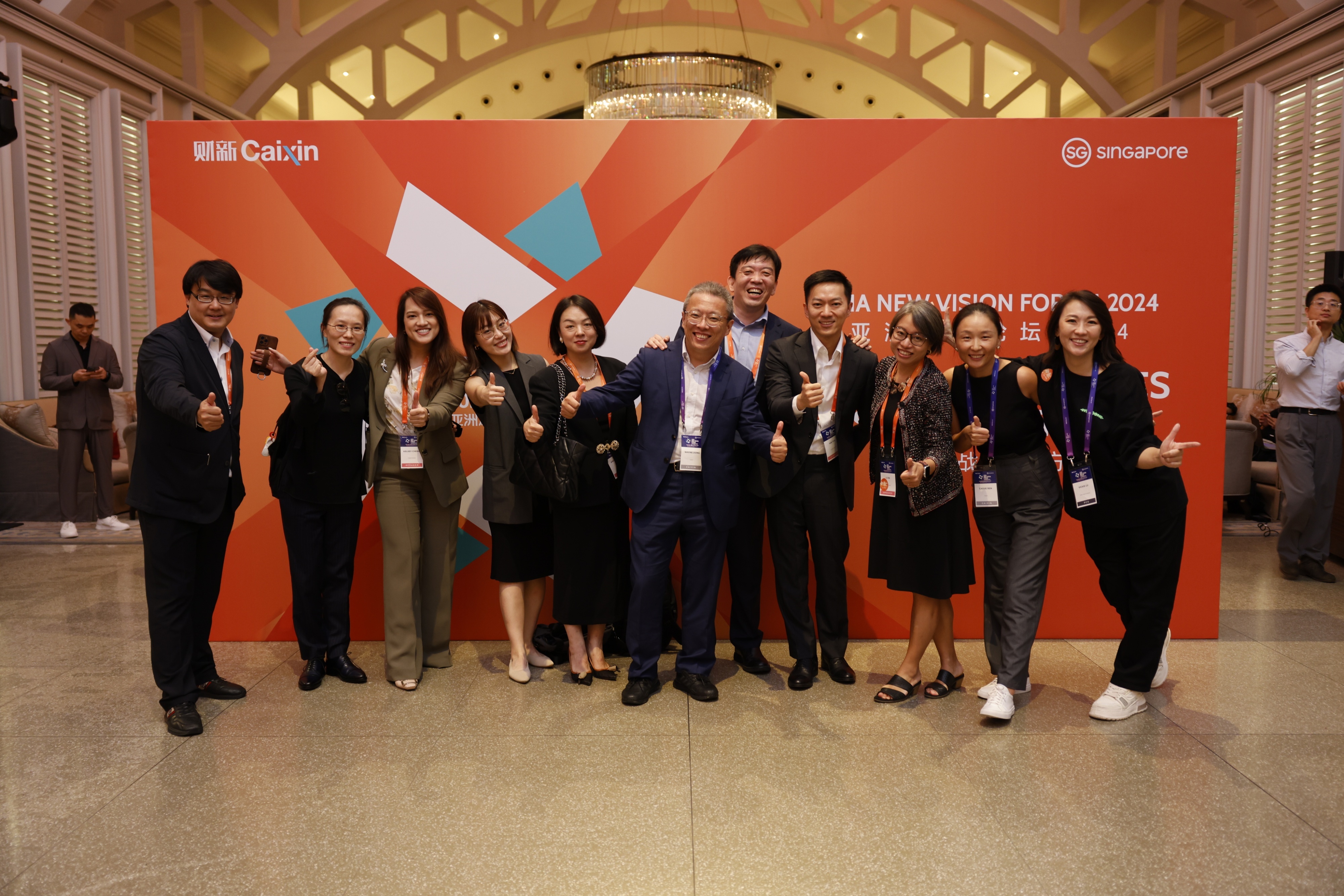 Asia New Vision Forum 2024