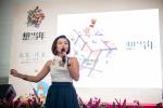 Wan Qing Culturefest 2018