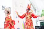 Wan Qing Culturefest 2018