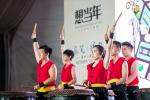 Wan Qing Culturefest 2018