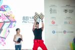 Wan Qing Culturefest 2018