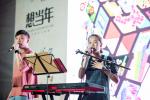 Wan Qing Culturefest 2018