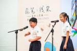 Wan Qing Culturefest 2018